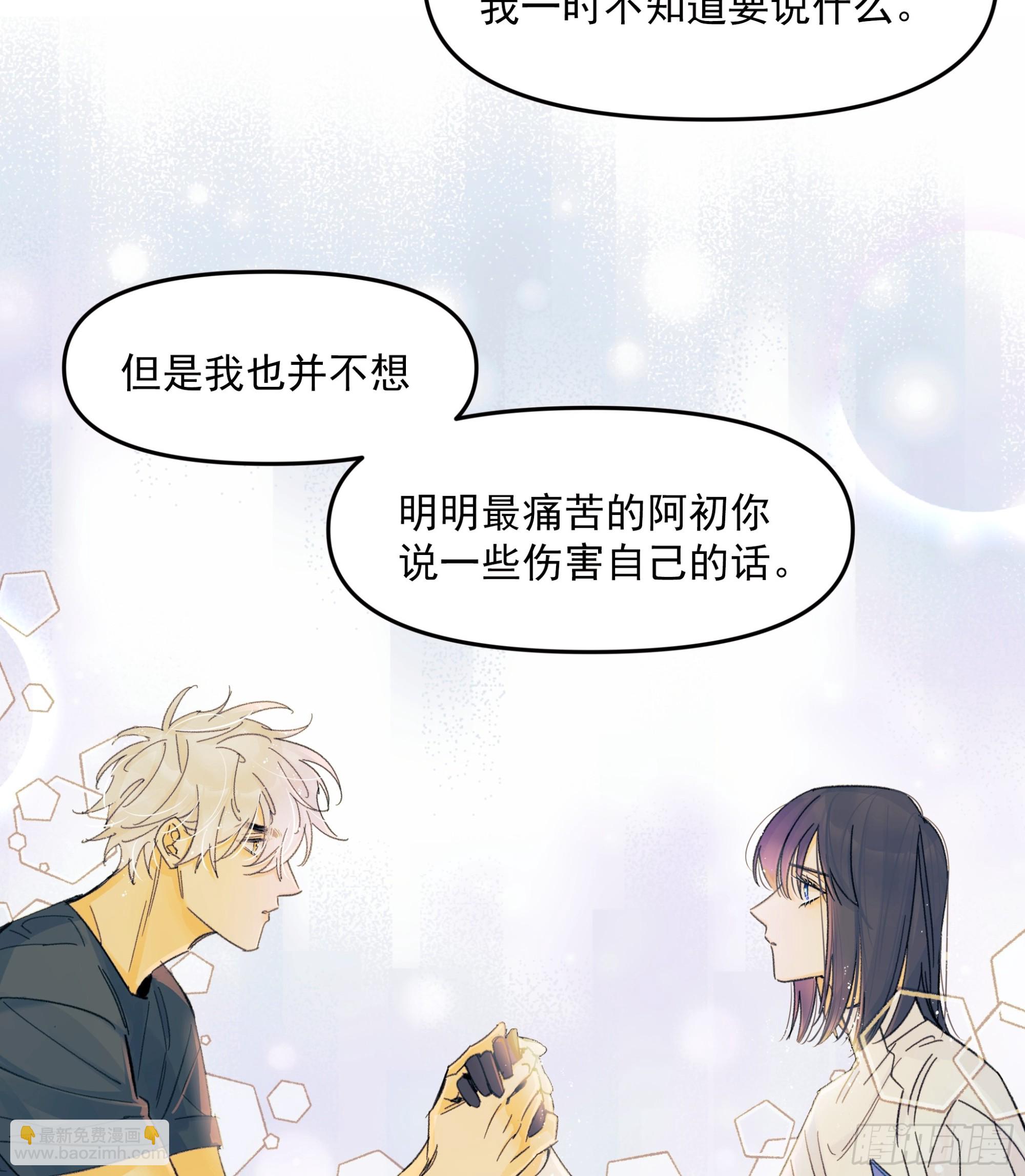 儿时3-第60话