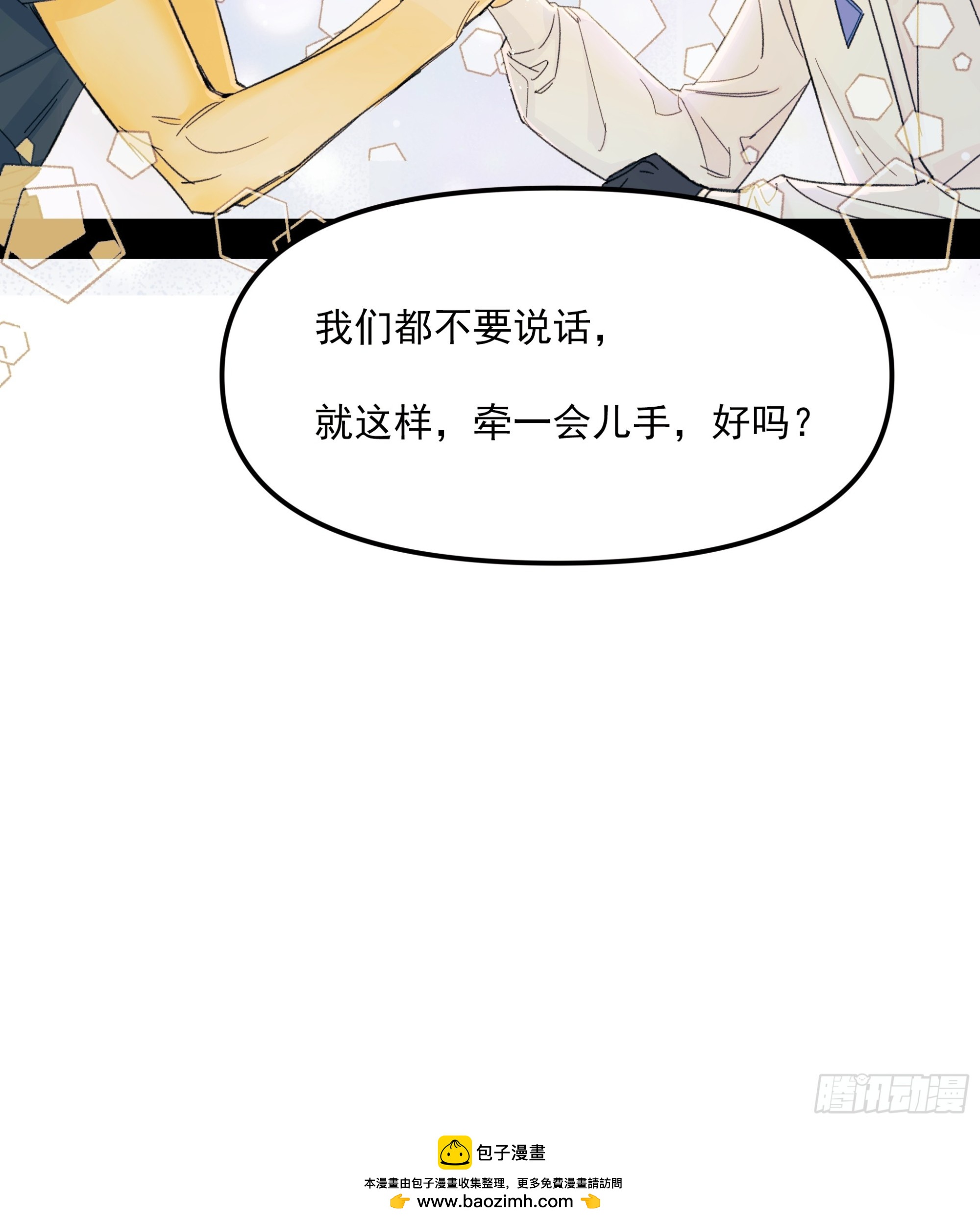 儿时3-第60话