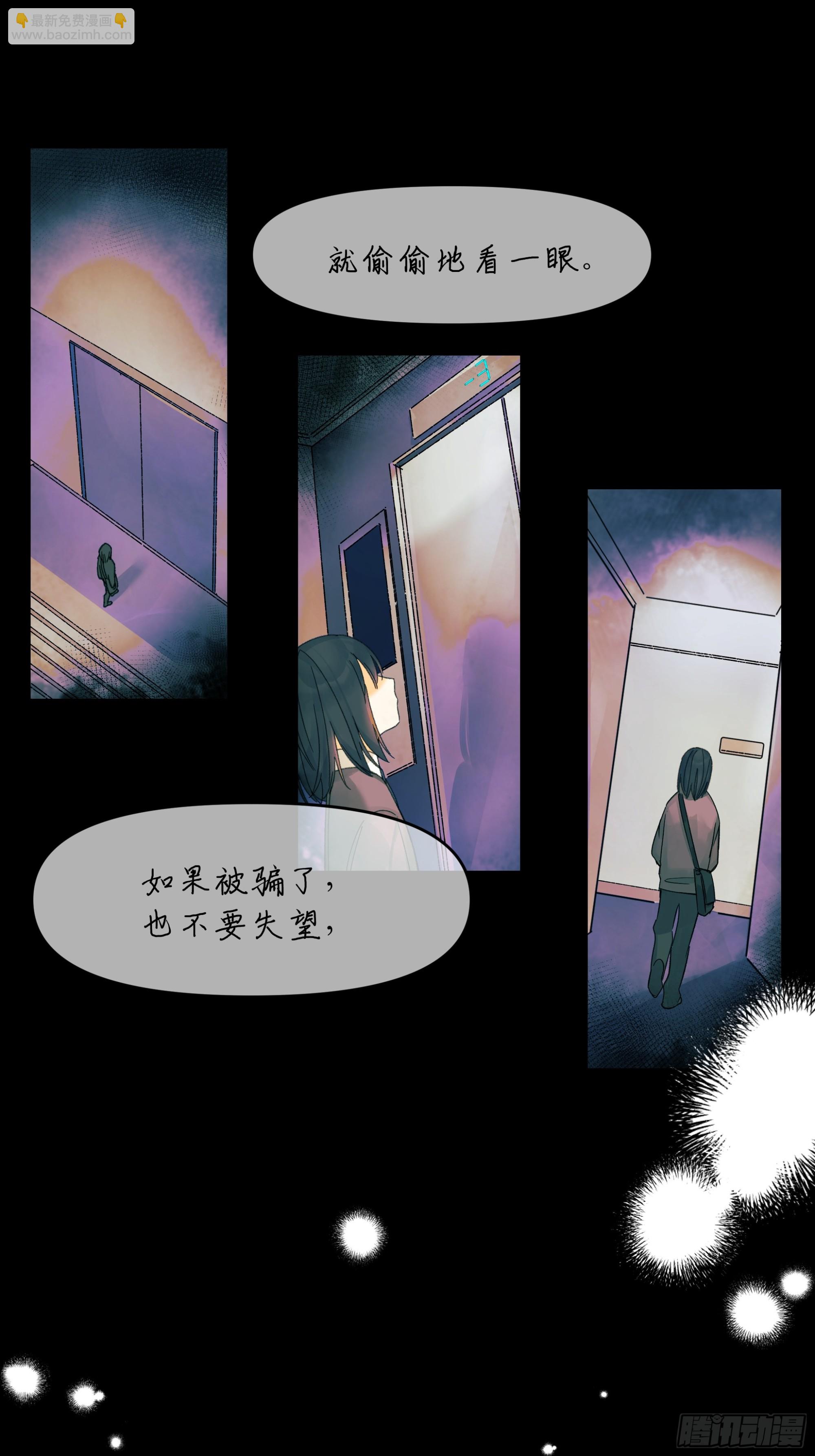 儿时3-第60话