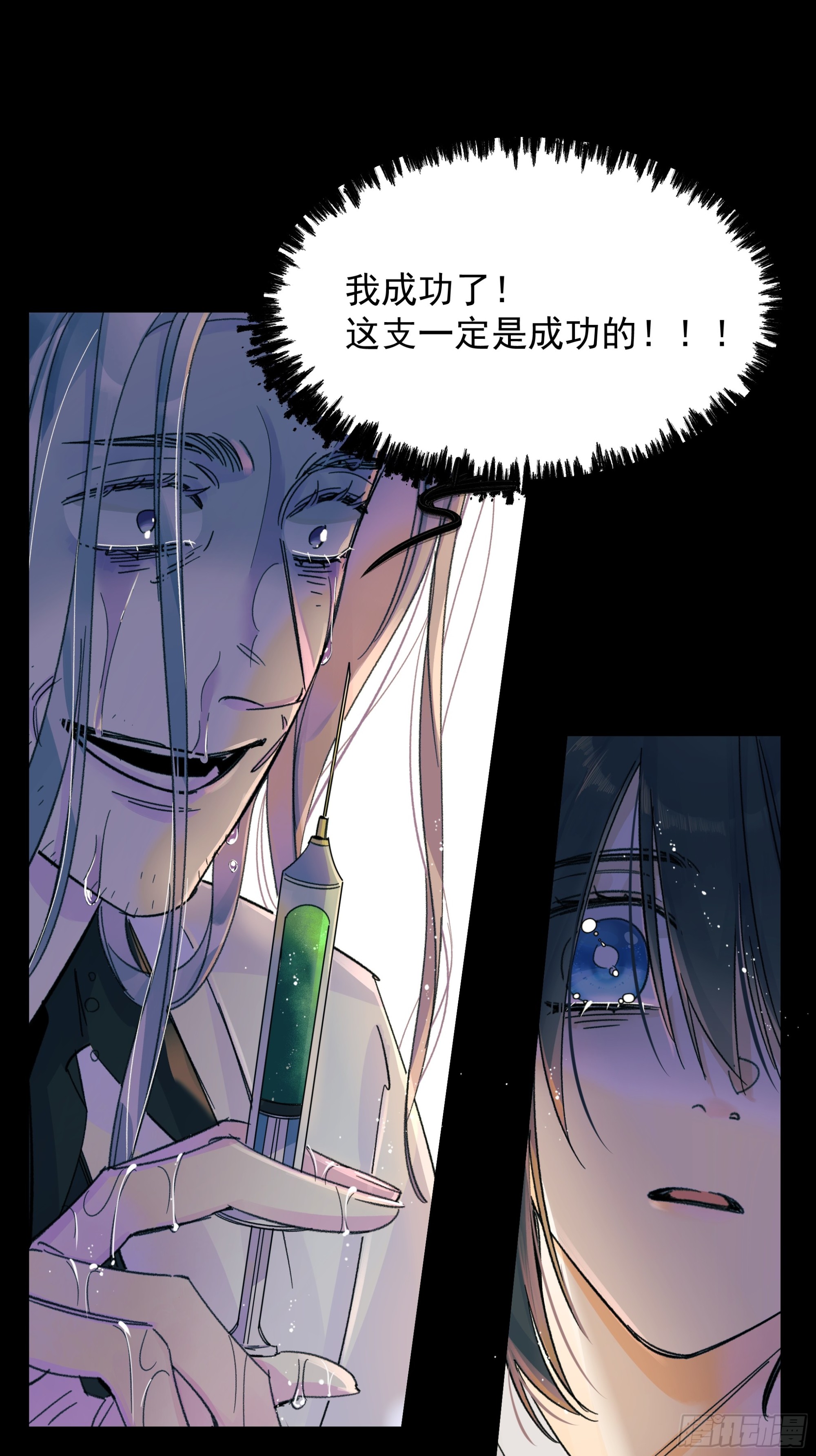 儿时4-第62话