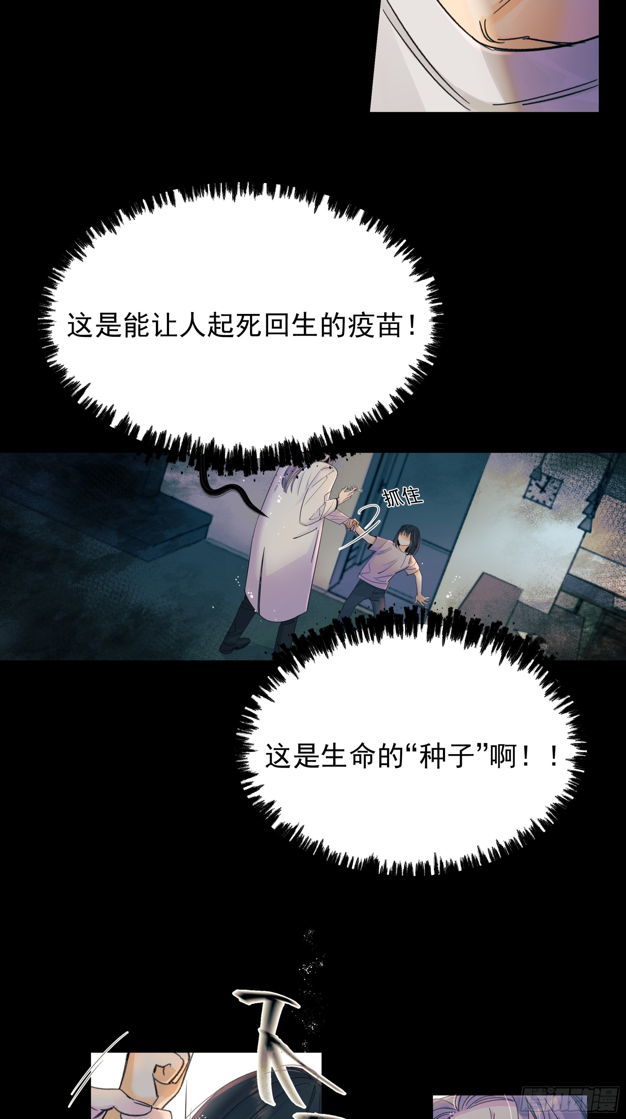 儿时4-第62话