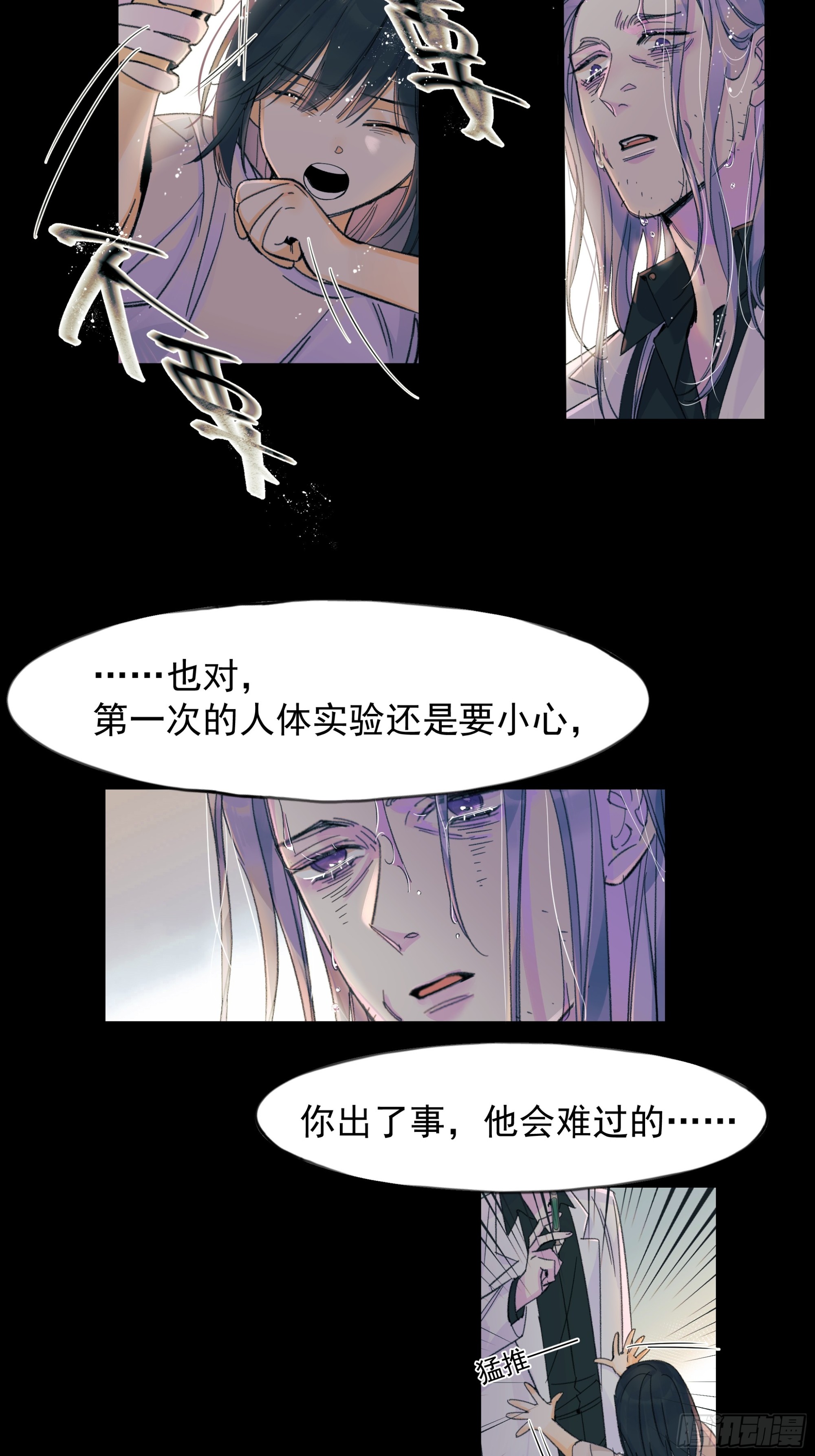 儿时4-第62话