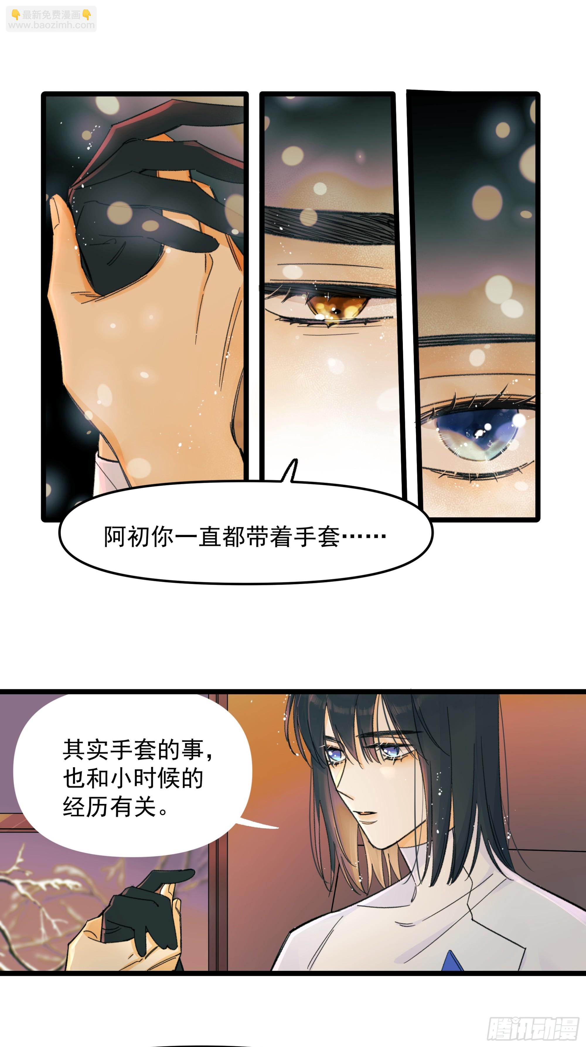 儿时4-第62话