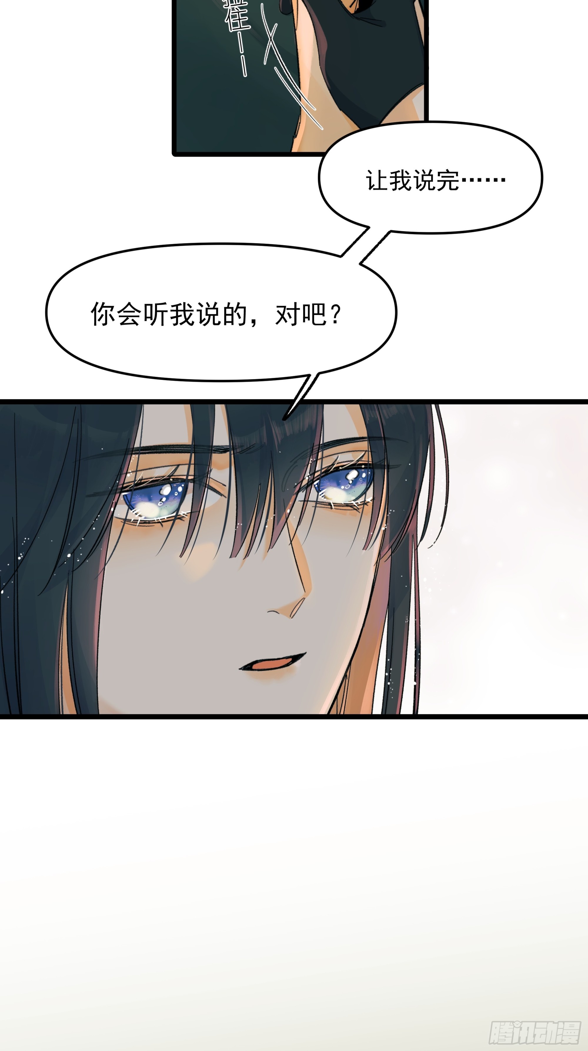 儿时4-第62话