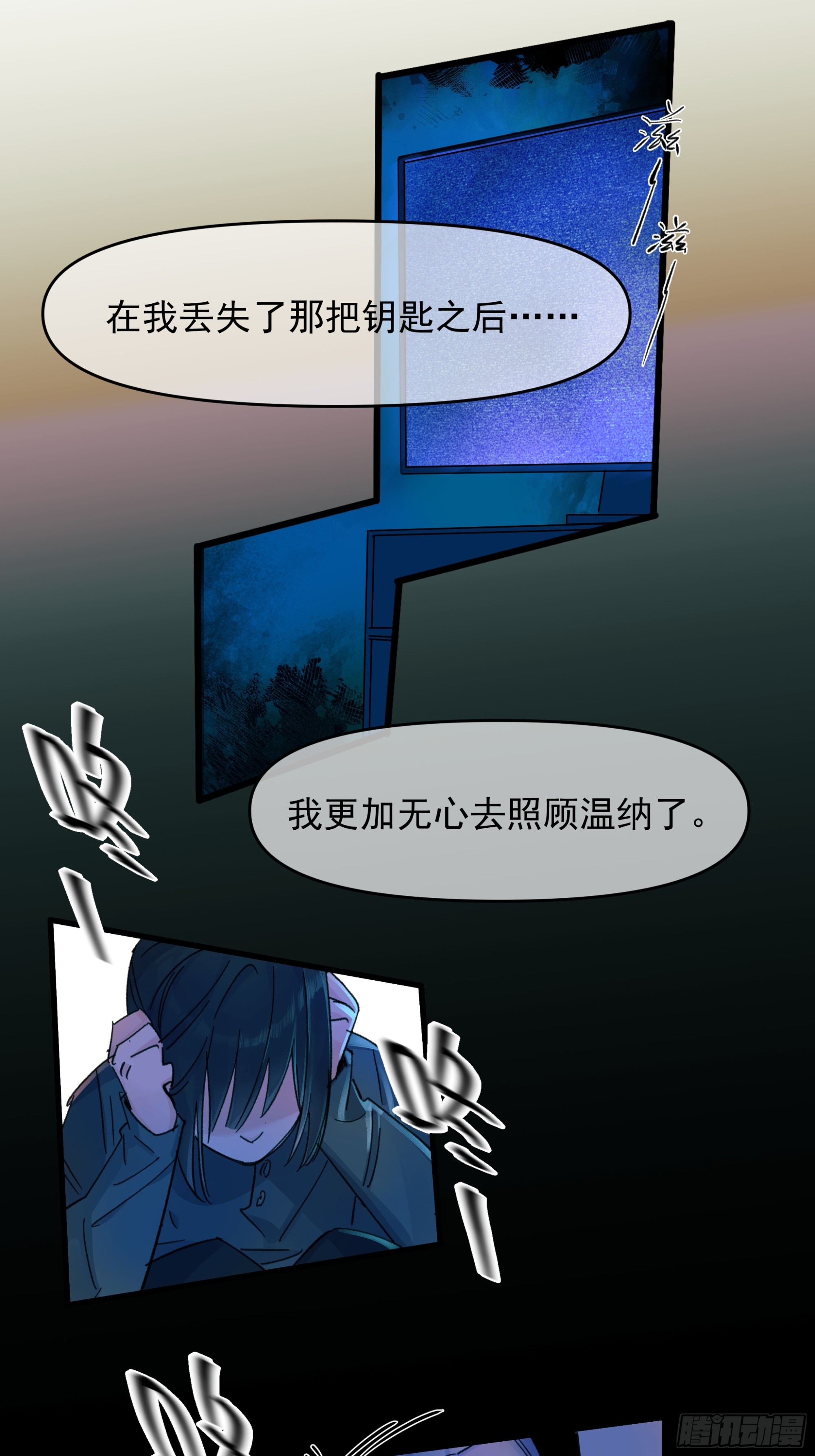 儿时4-第62话