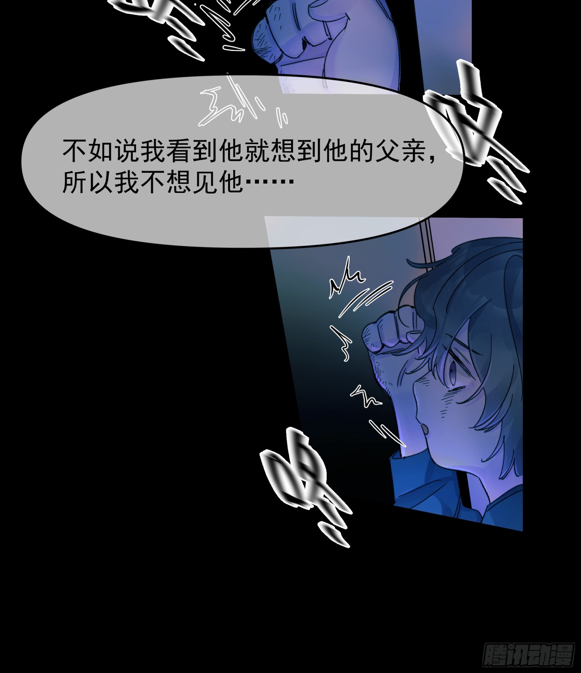 儿时4-第62话