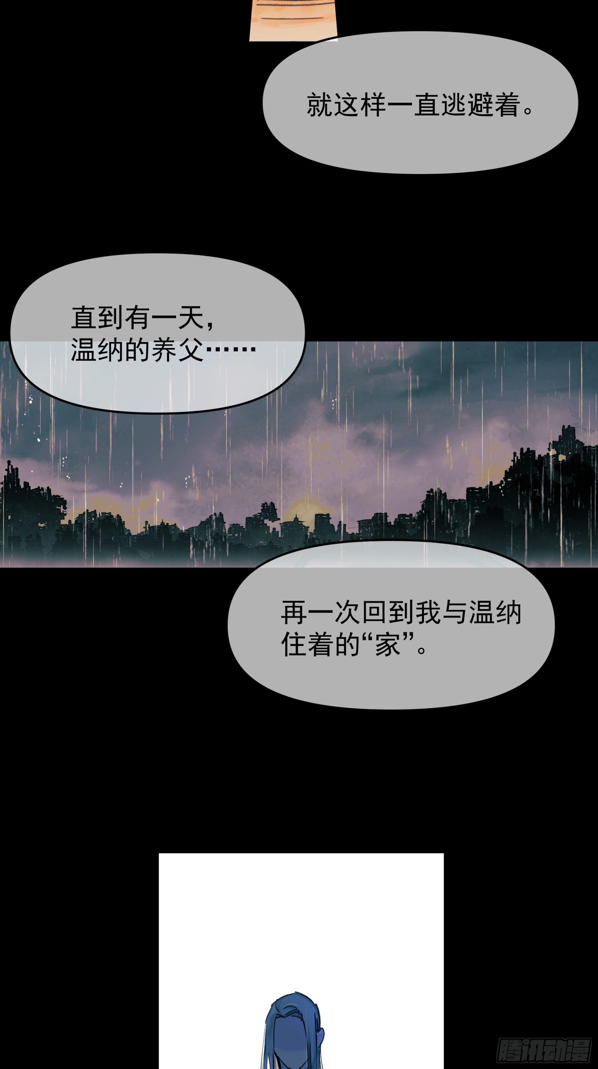 儿时4-第62话