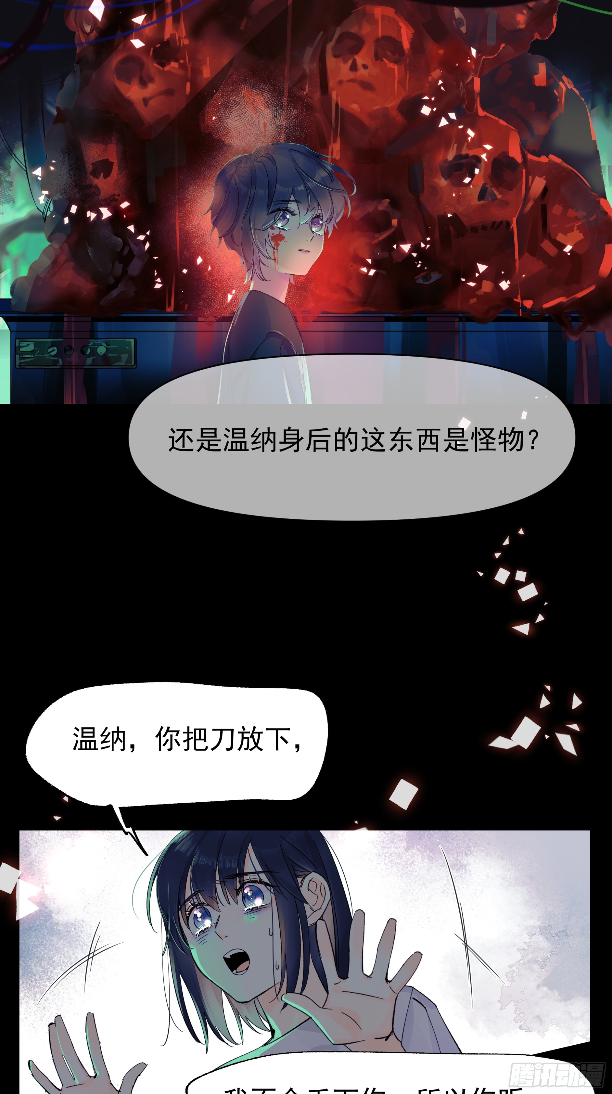 儿时6-第64话