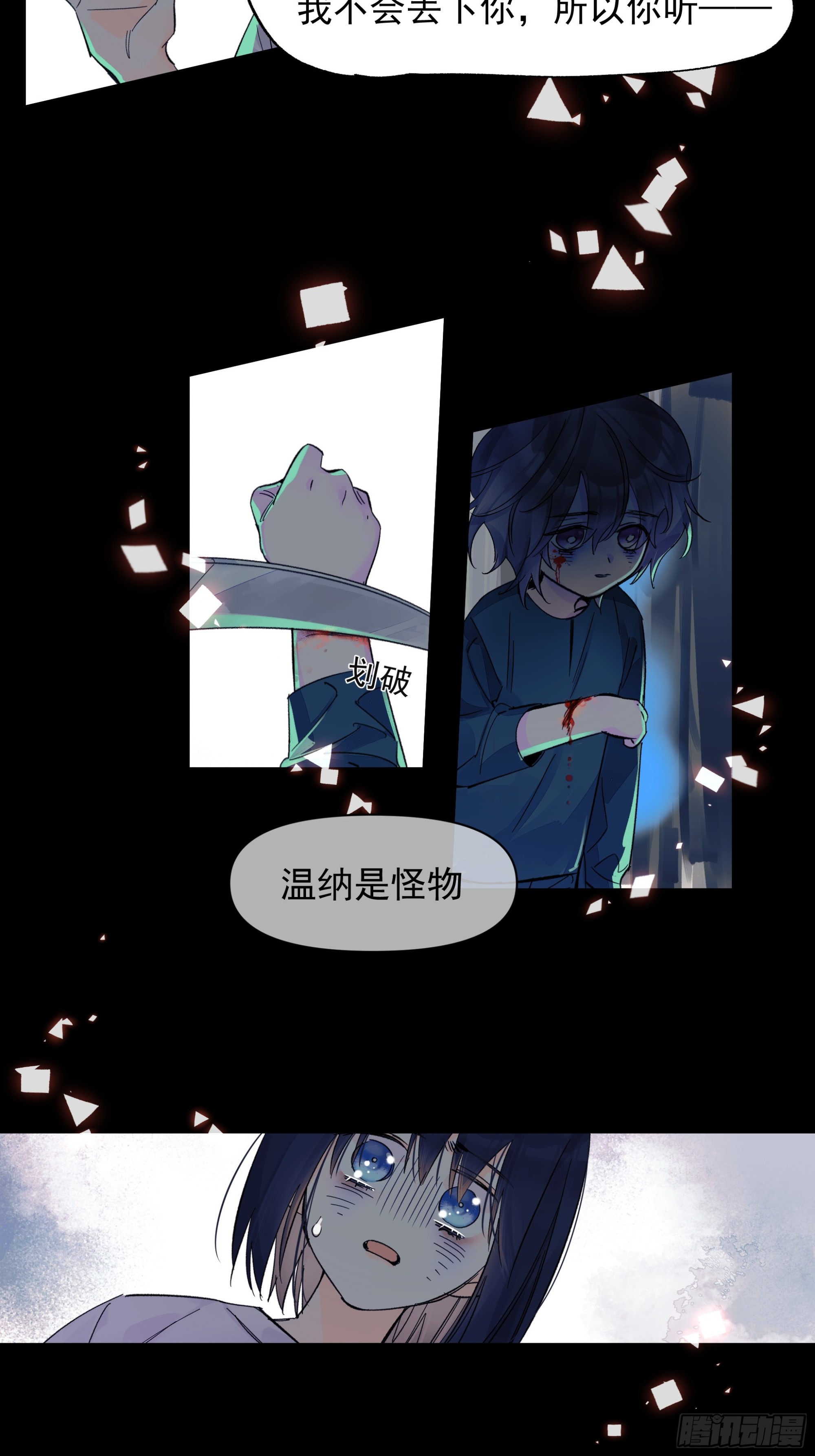 儿时6-第64话
