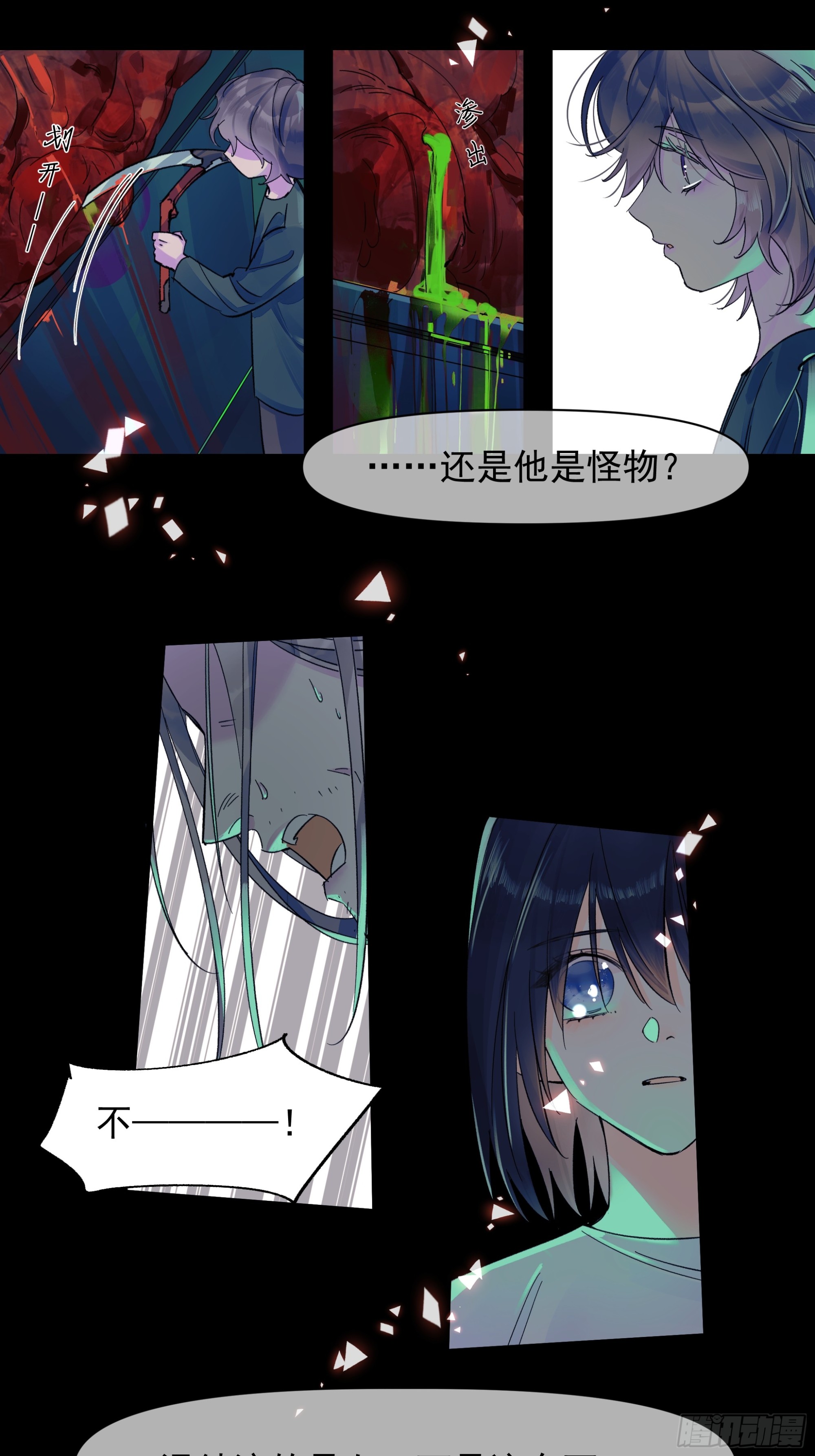 儿时6-第64话
