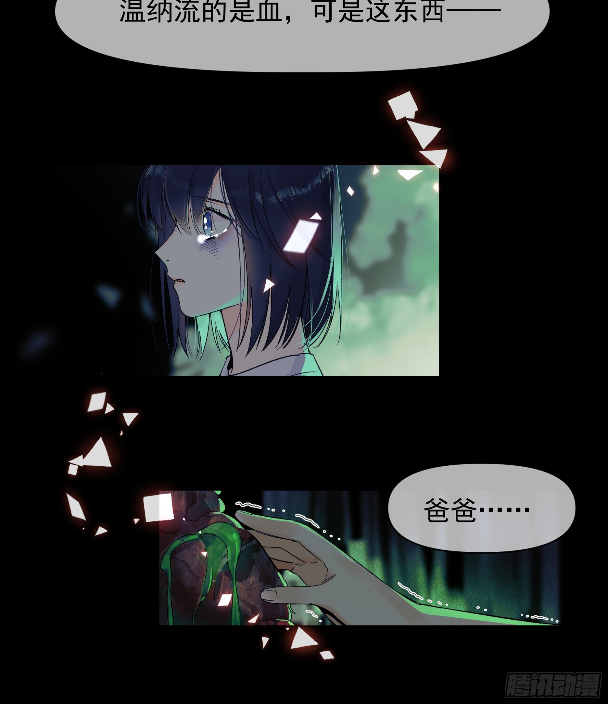 儿时6-第64话
