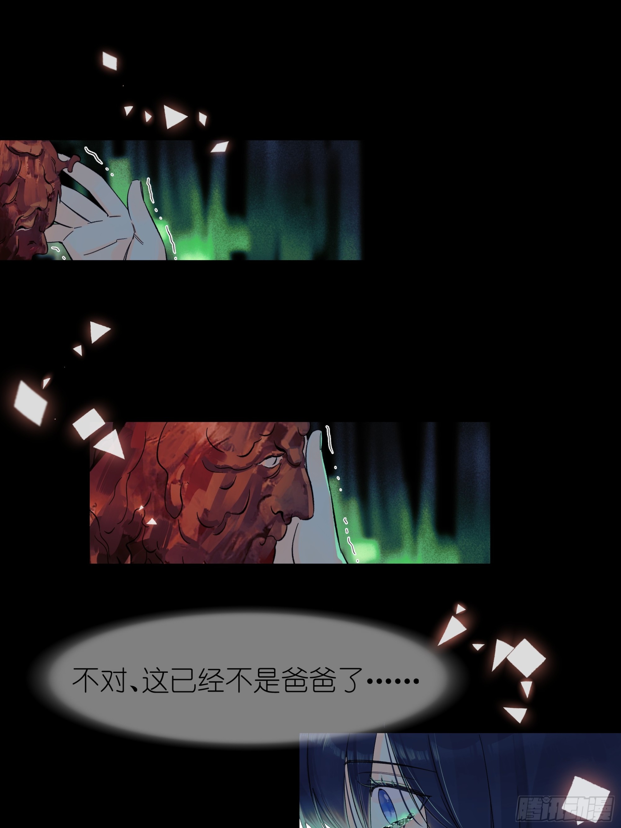儿时6-第64话