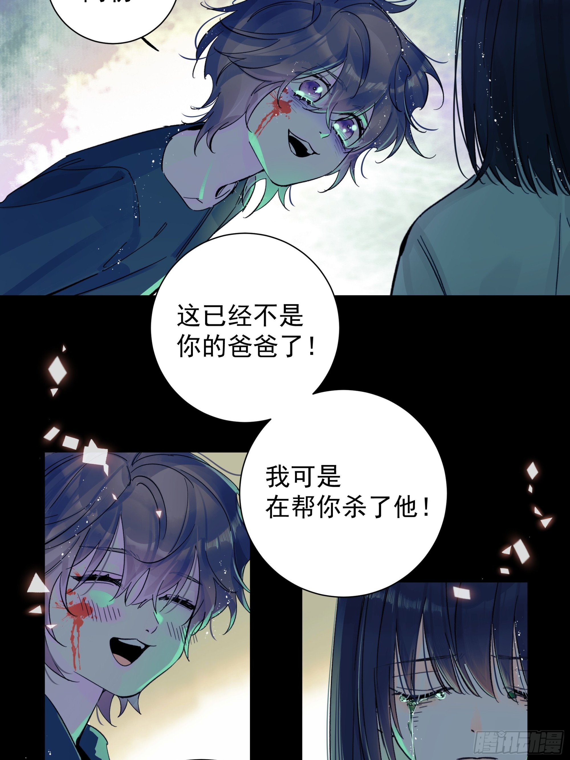 儿时6-第64话