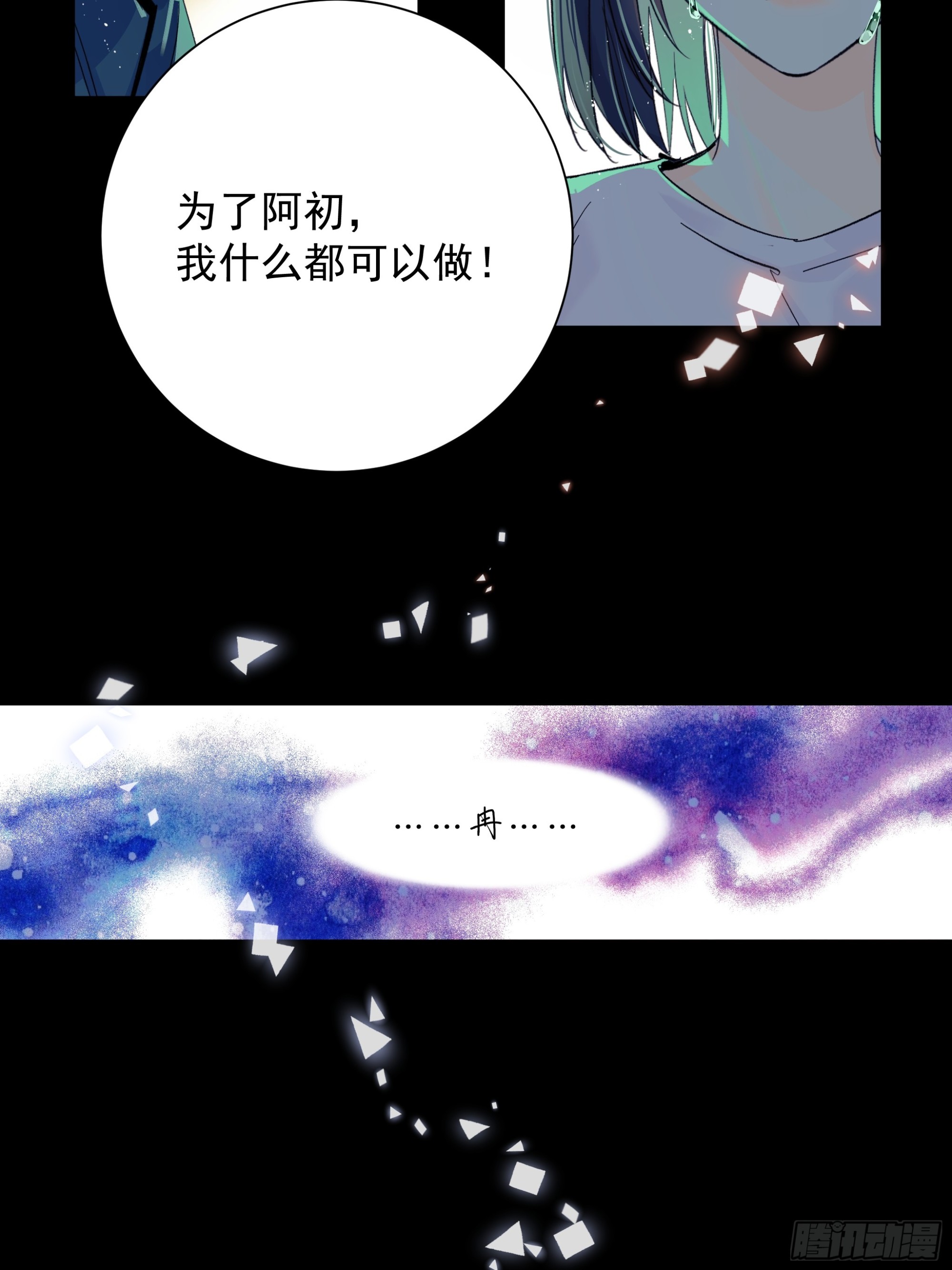 儿时6-第64话