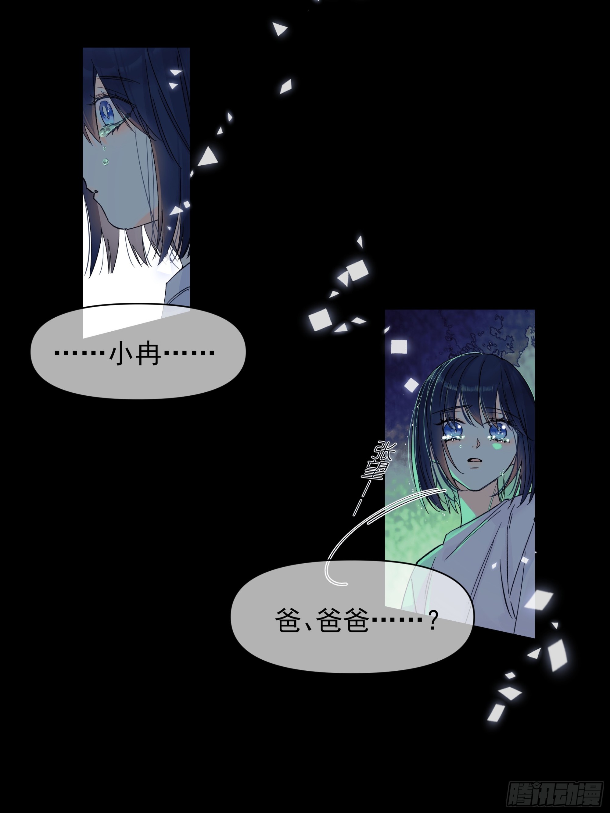 儿时6-第64话