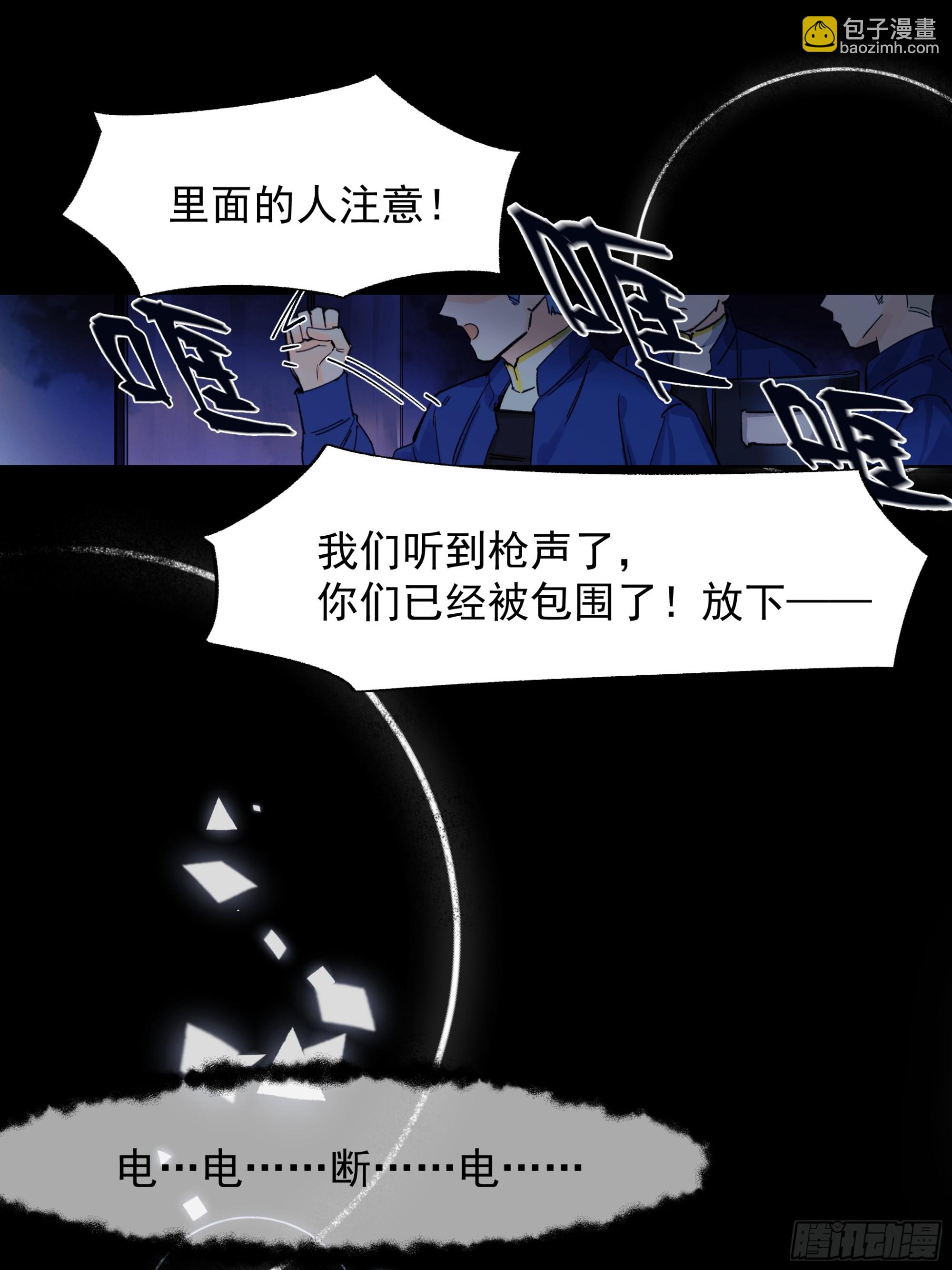 儿时6-第64话