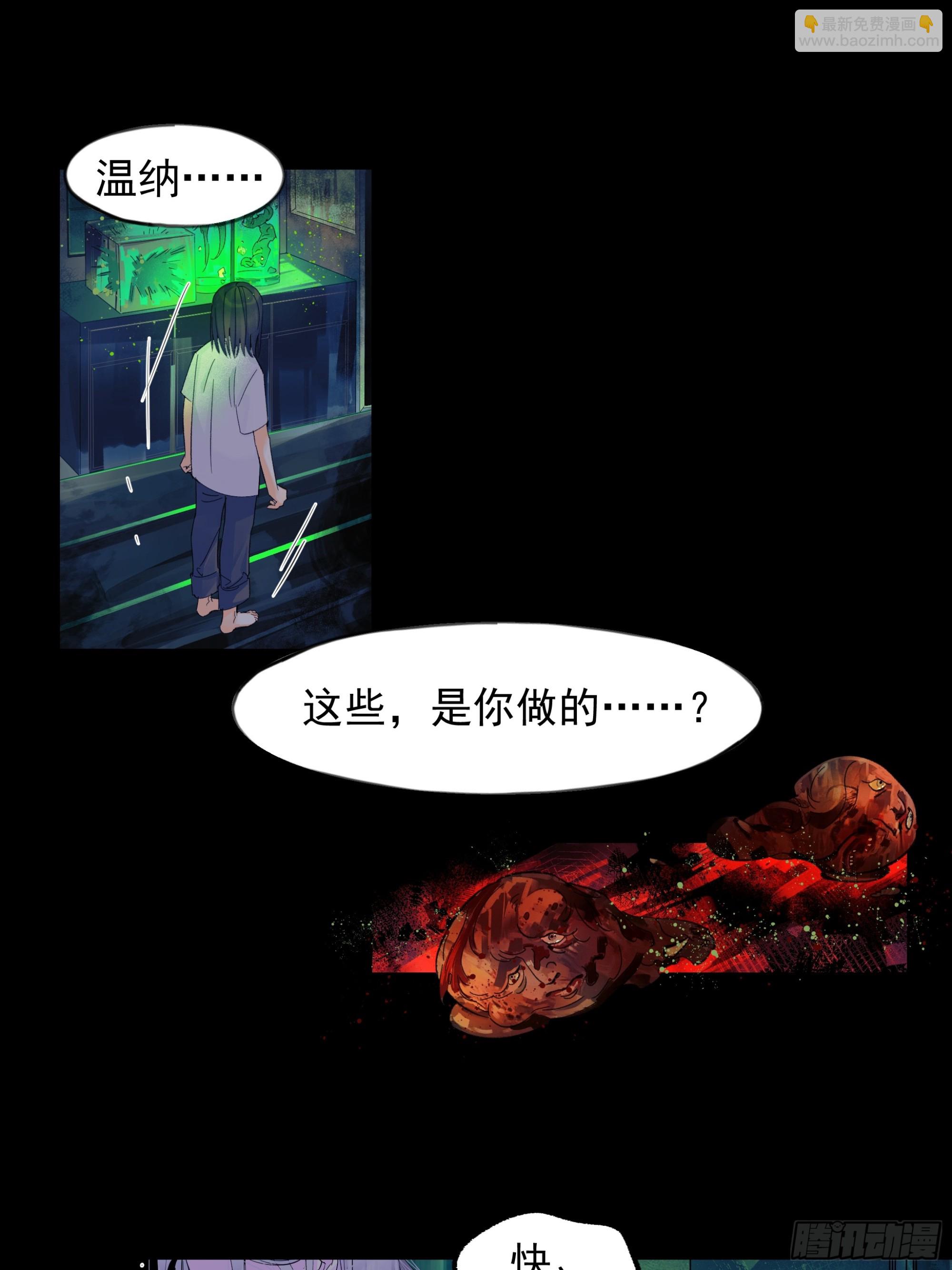 儿时6-第64话