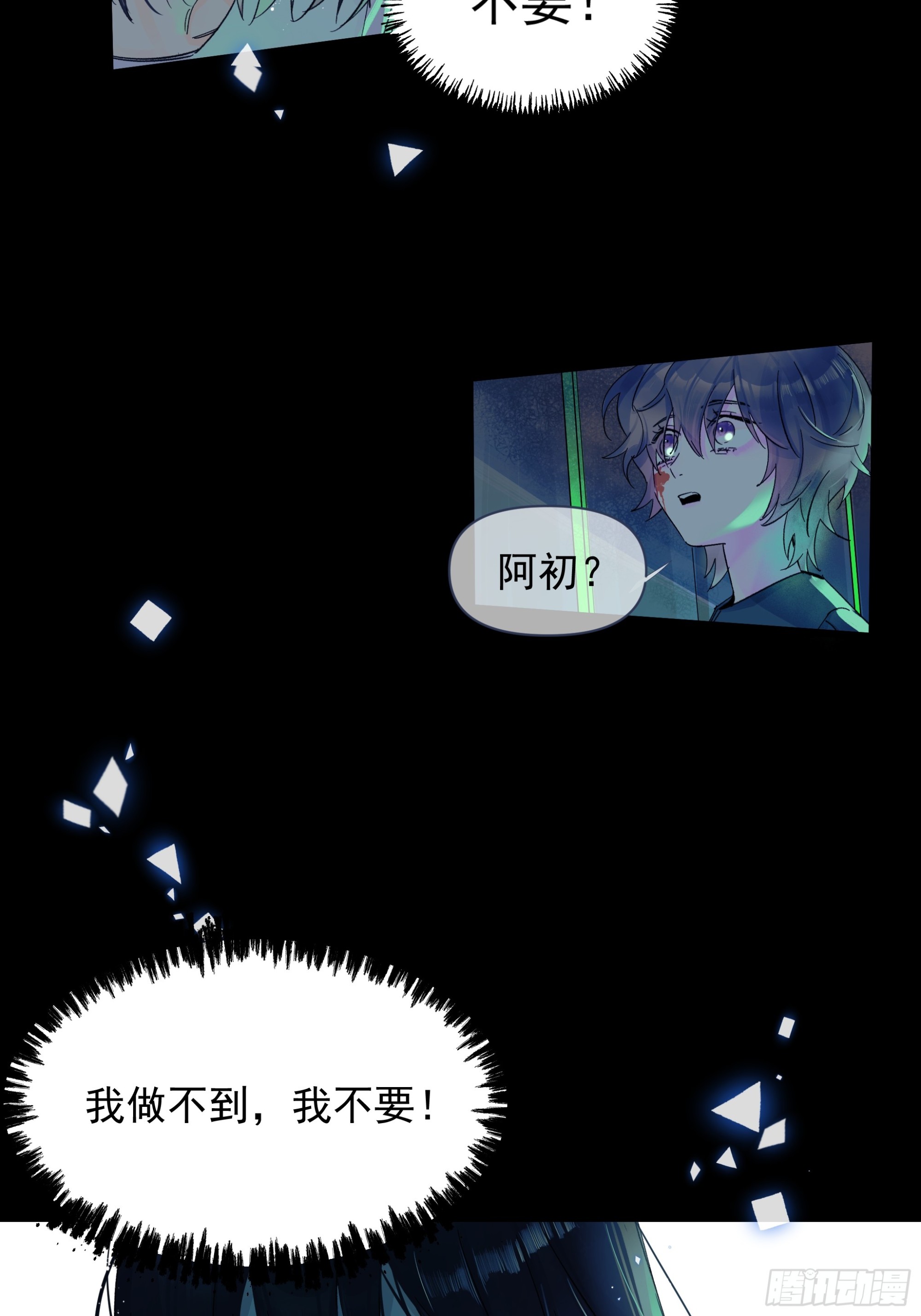 儿时6-第64话
