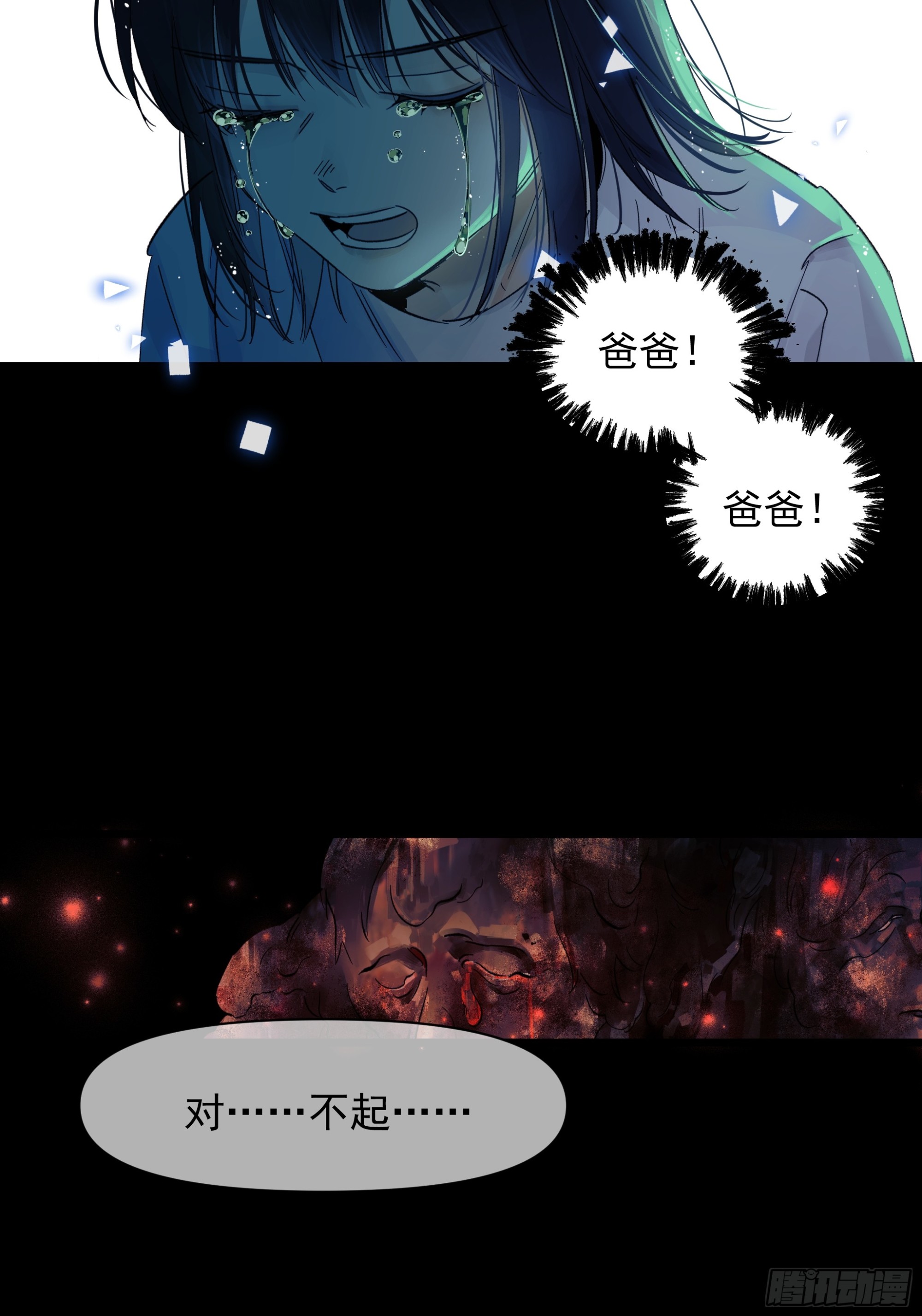 儿时6-第64话