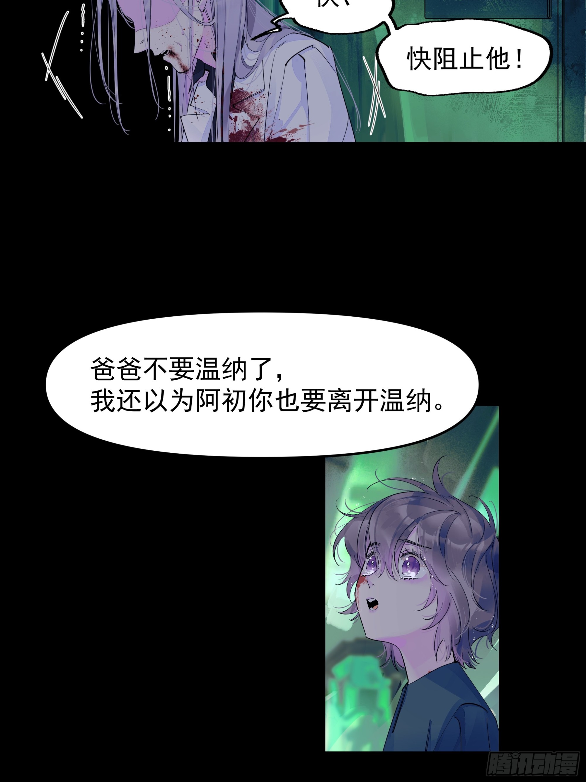 儿时6-第64话
