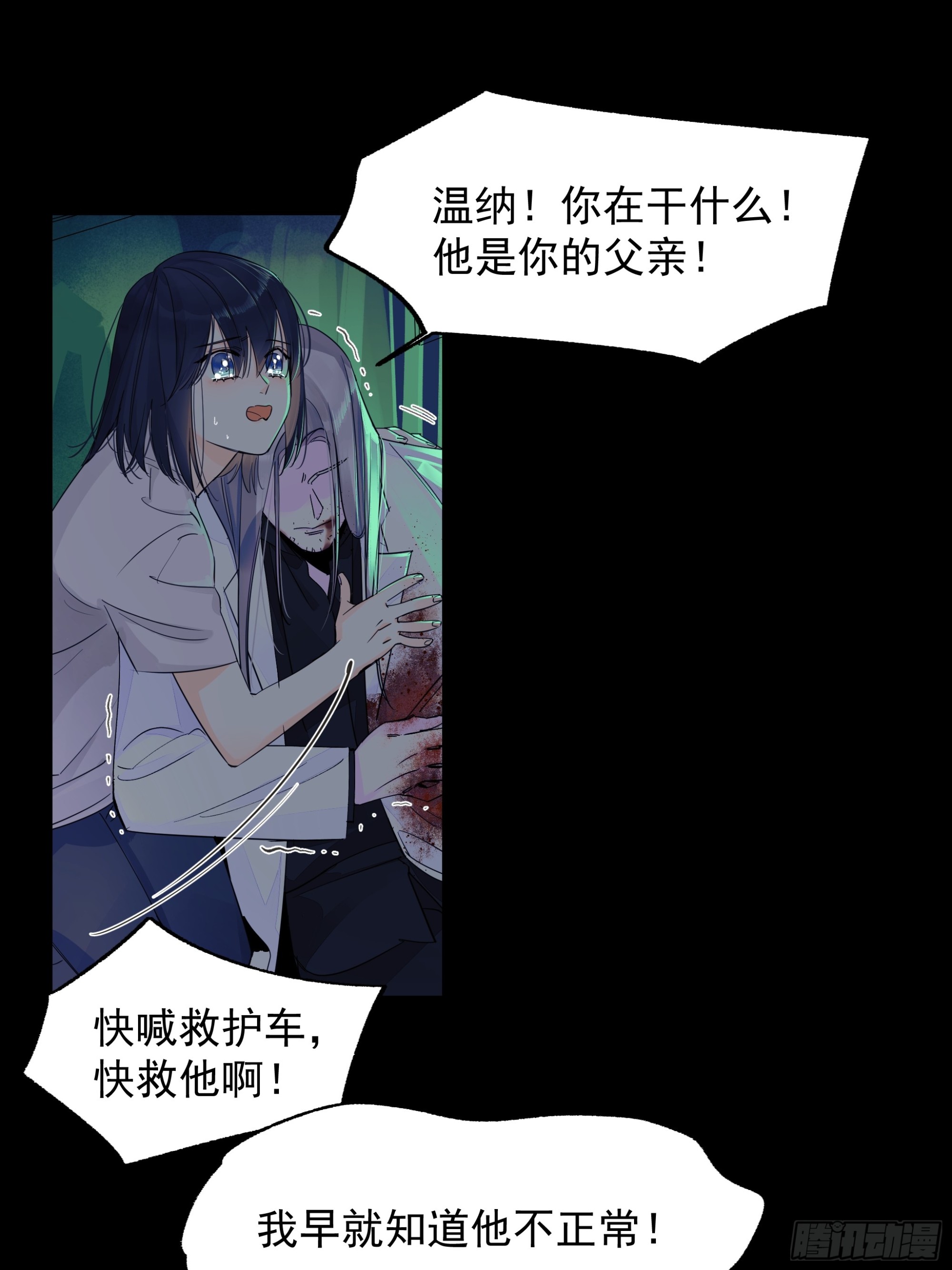 儿时6-第64话