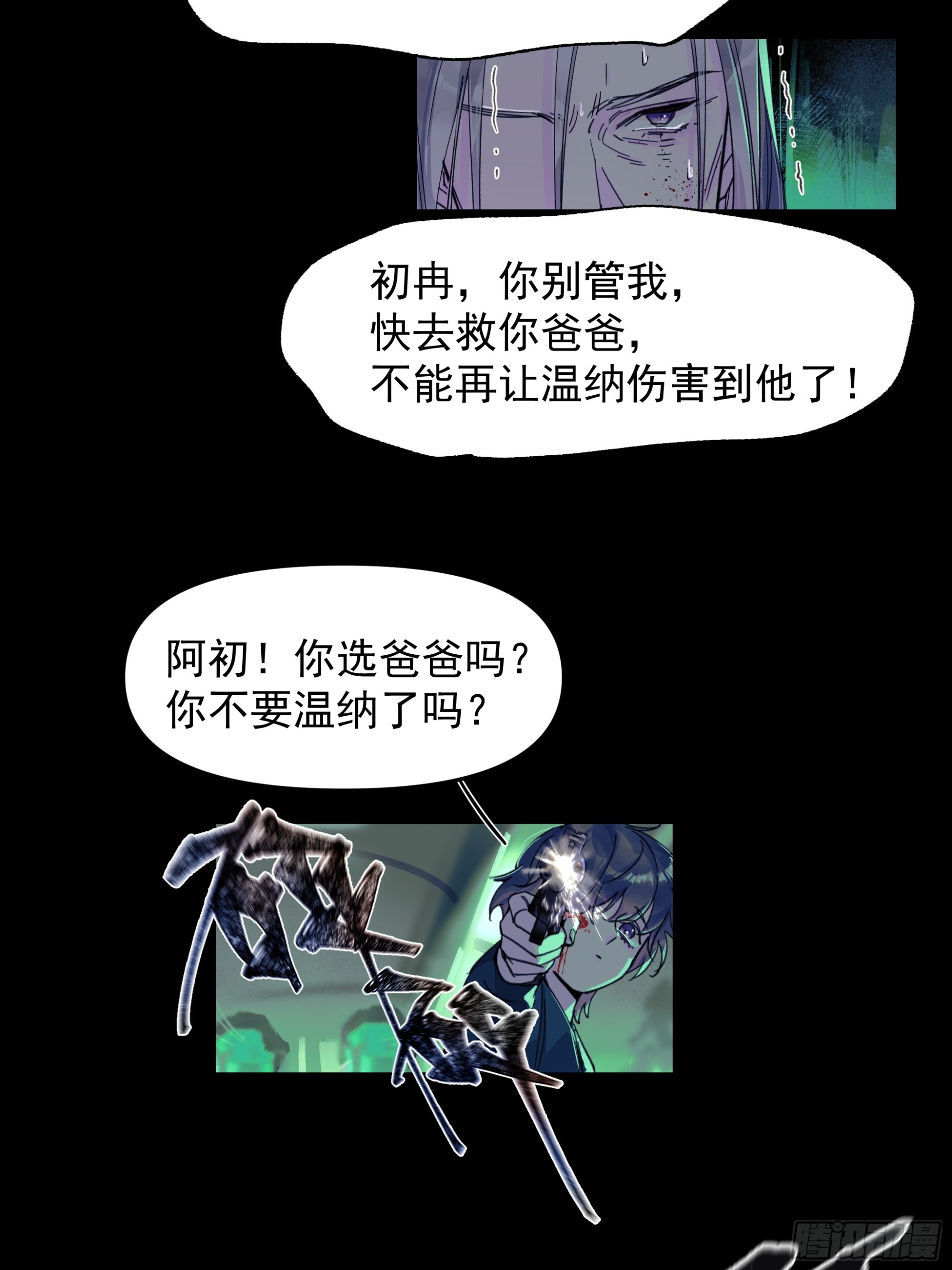 儿时6-第64话