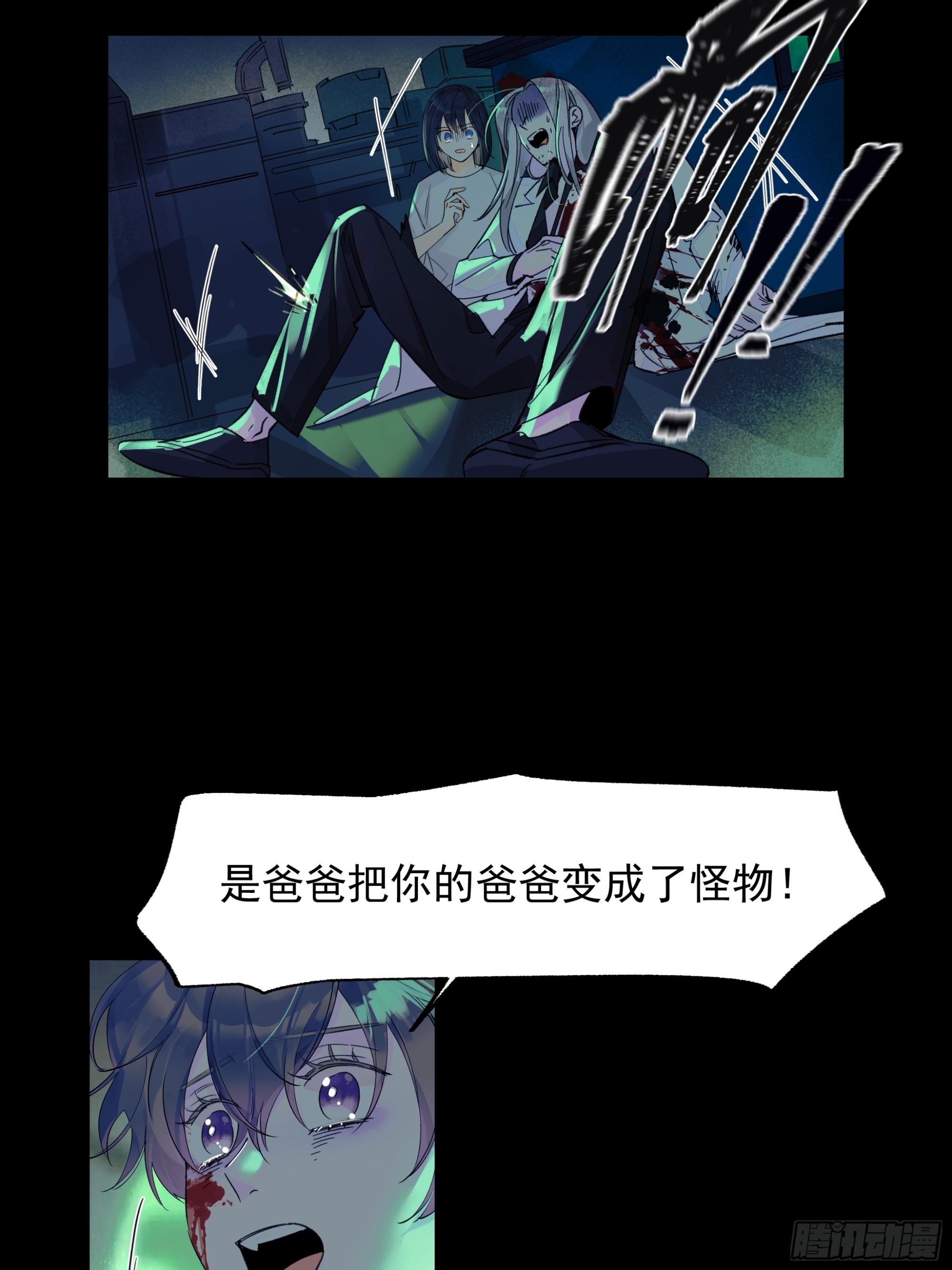 儿时6-第64话