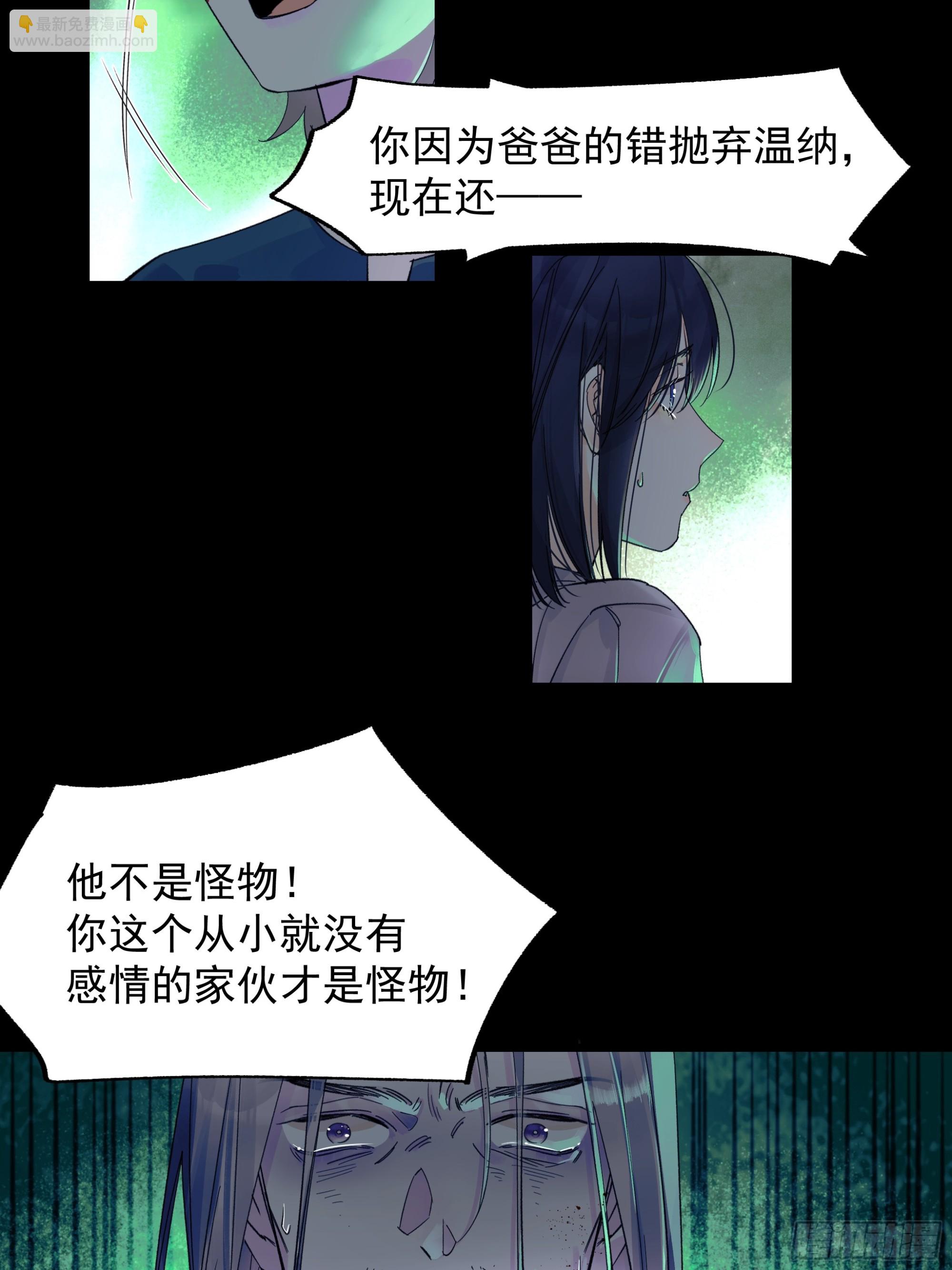 儿时6-第64话