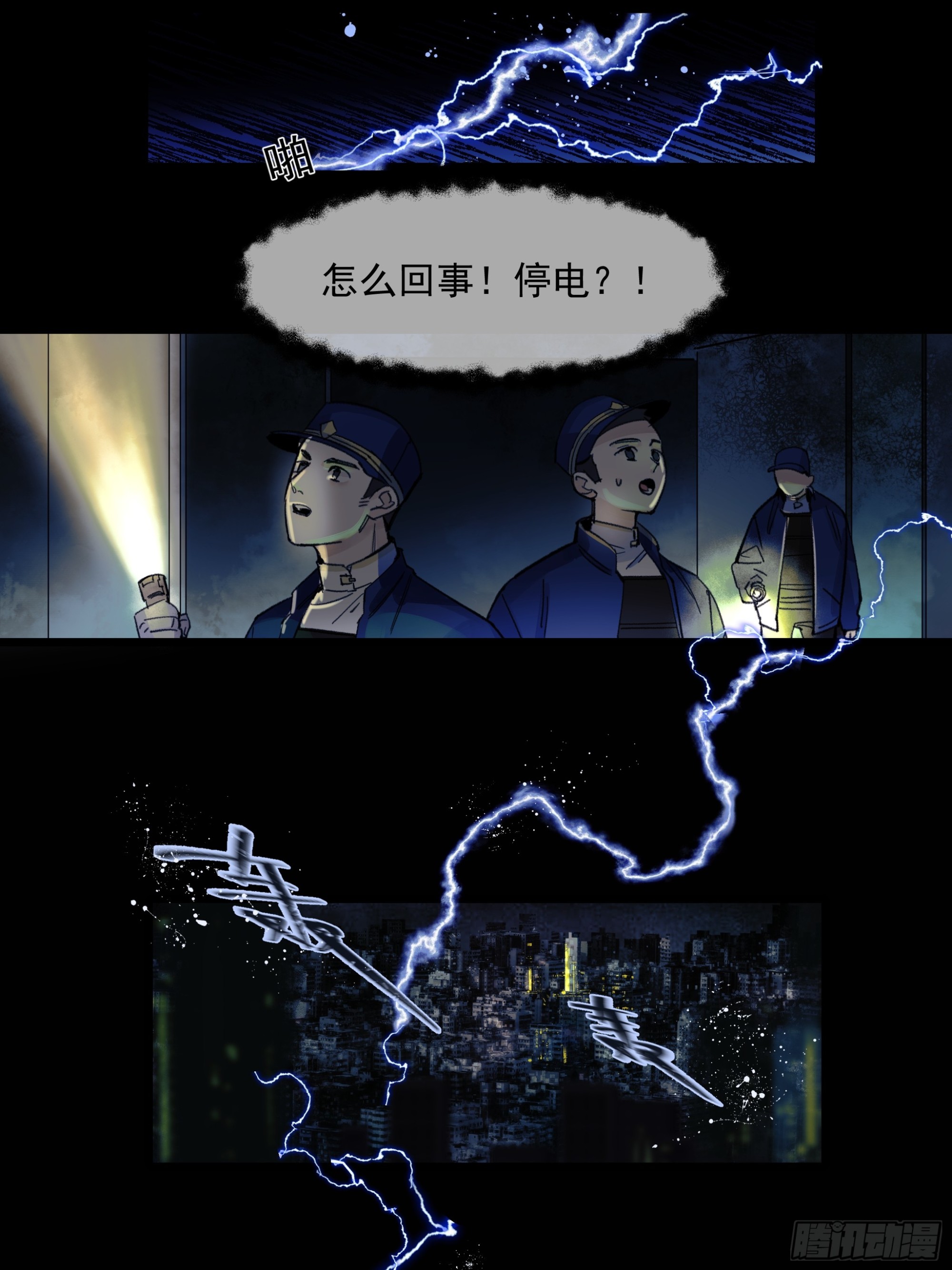 儿时8-第66话