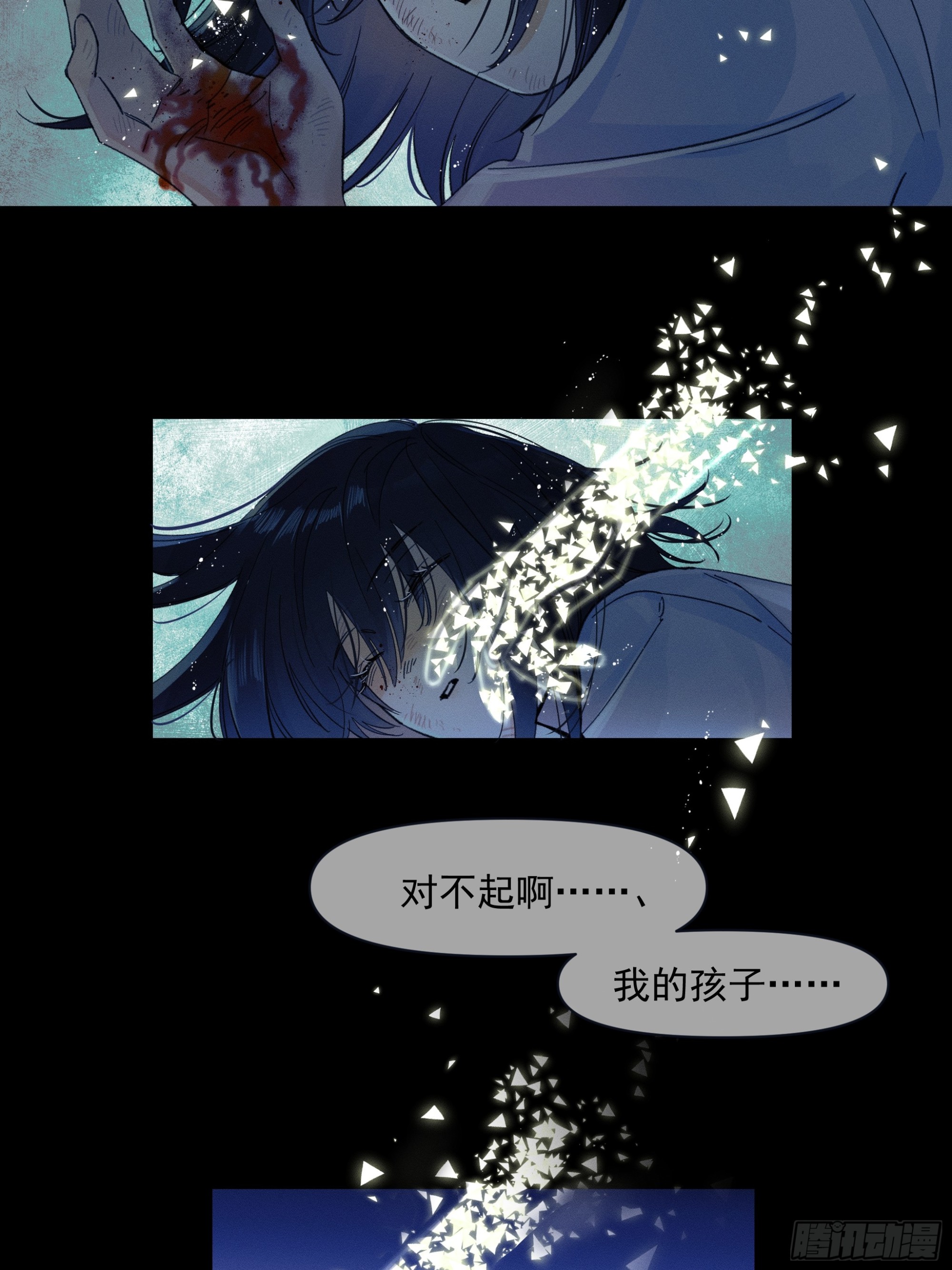 儿时8-第66话