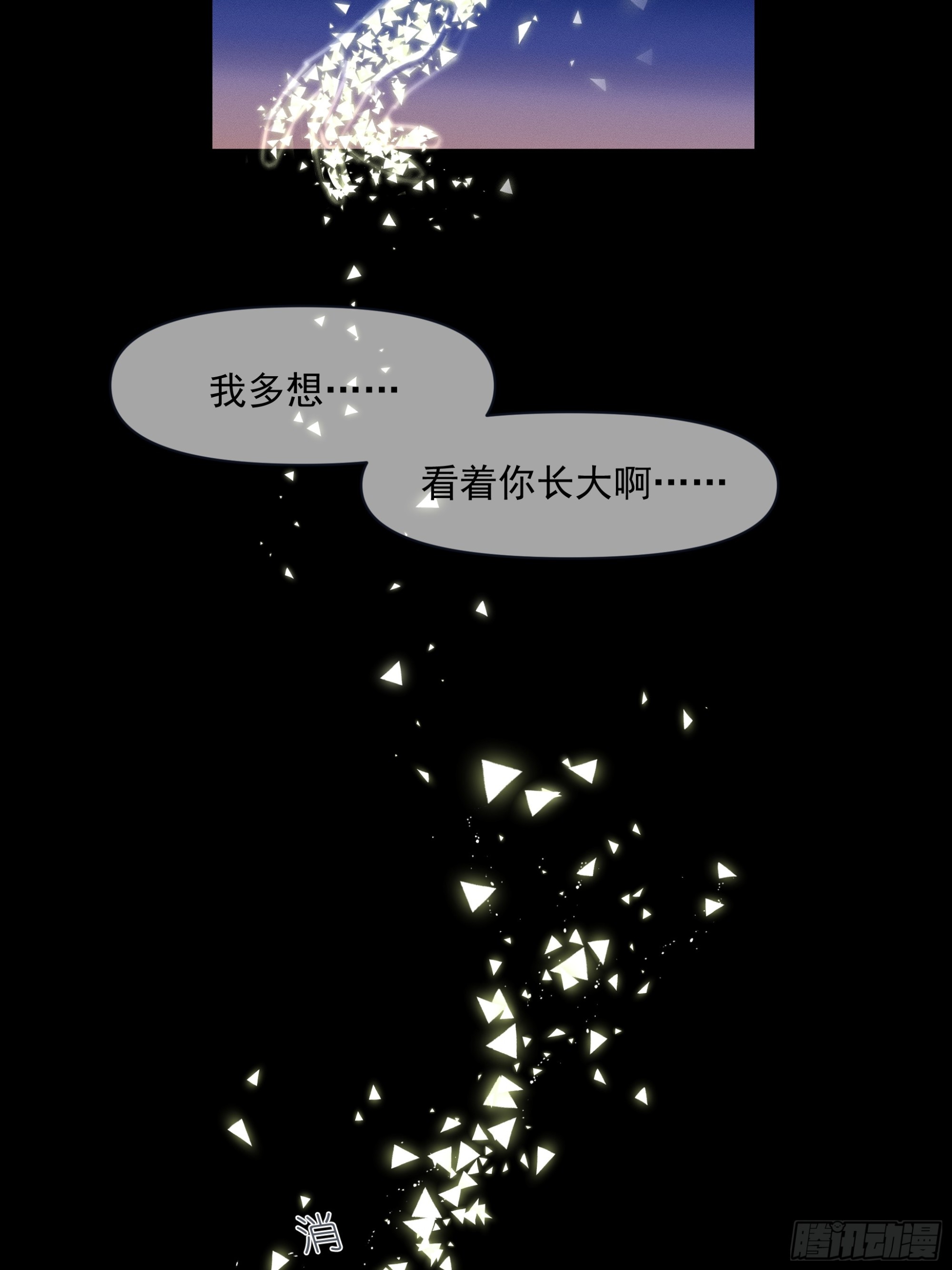 儿时8-第66话
