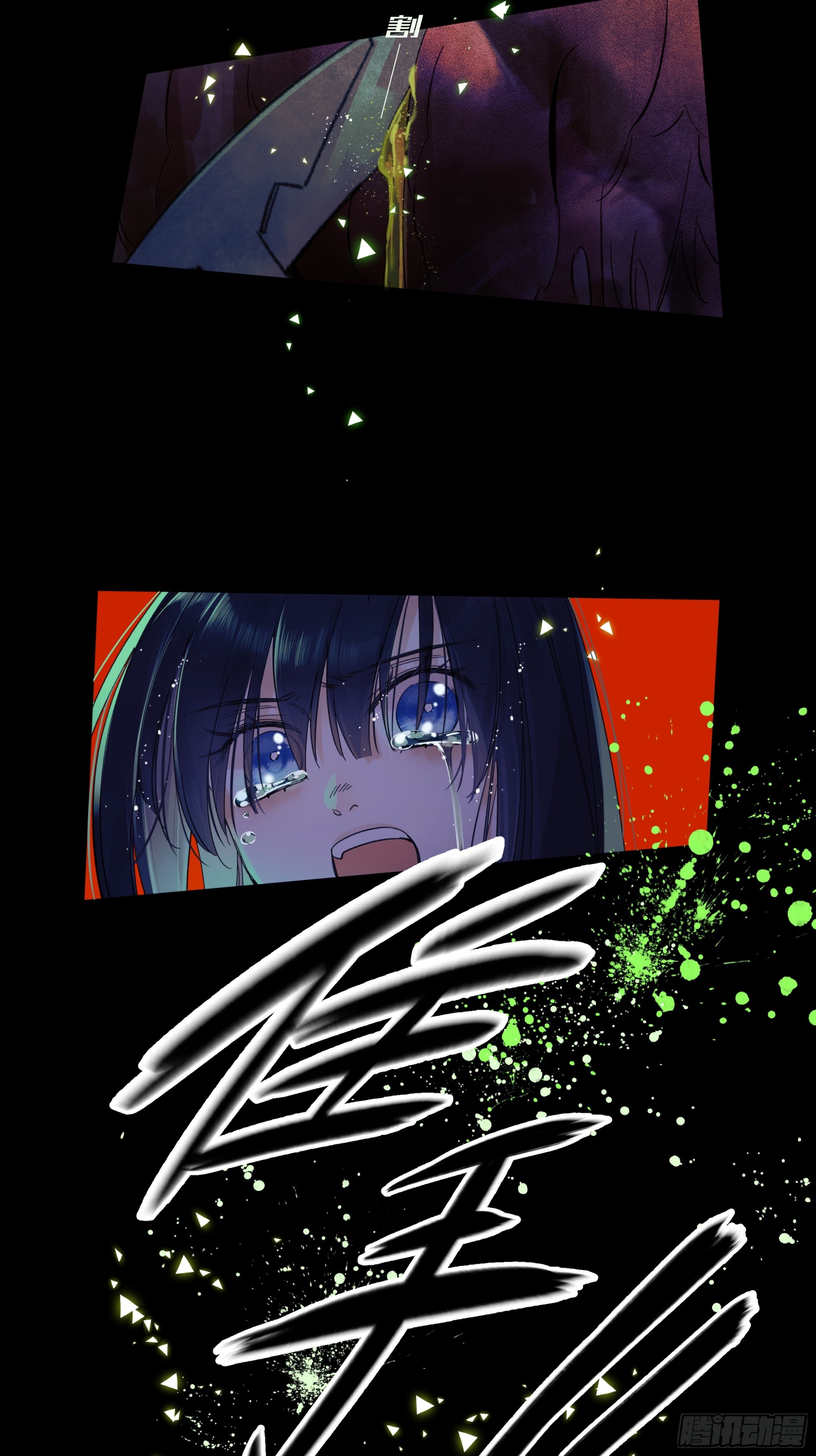 儿时8-第66话