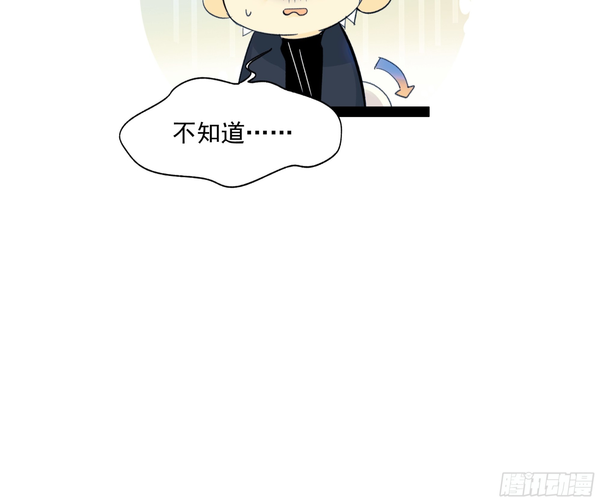 共同时间-第68话