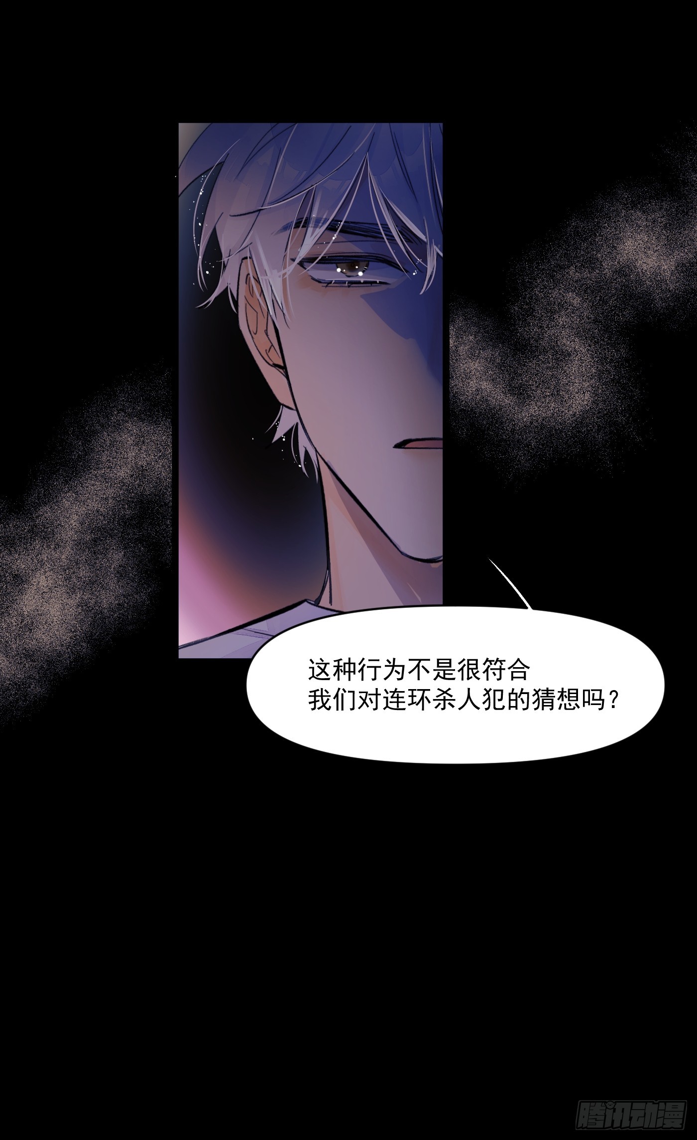 另一个福利院-第70话