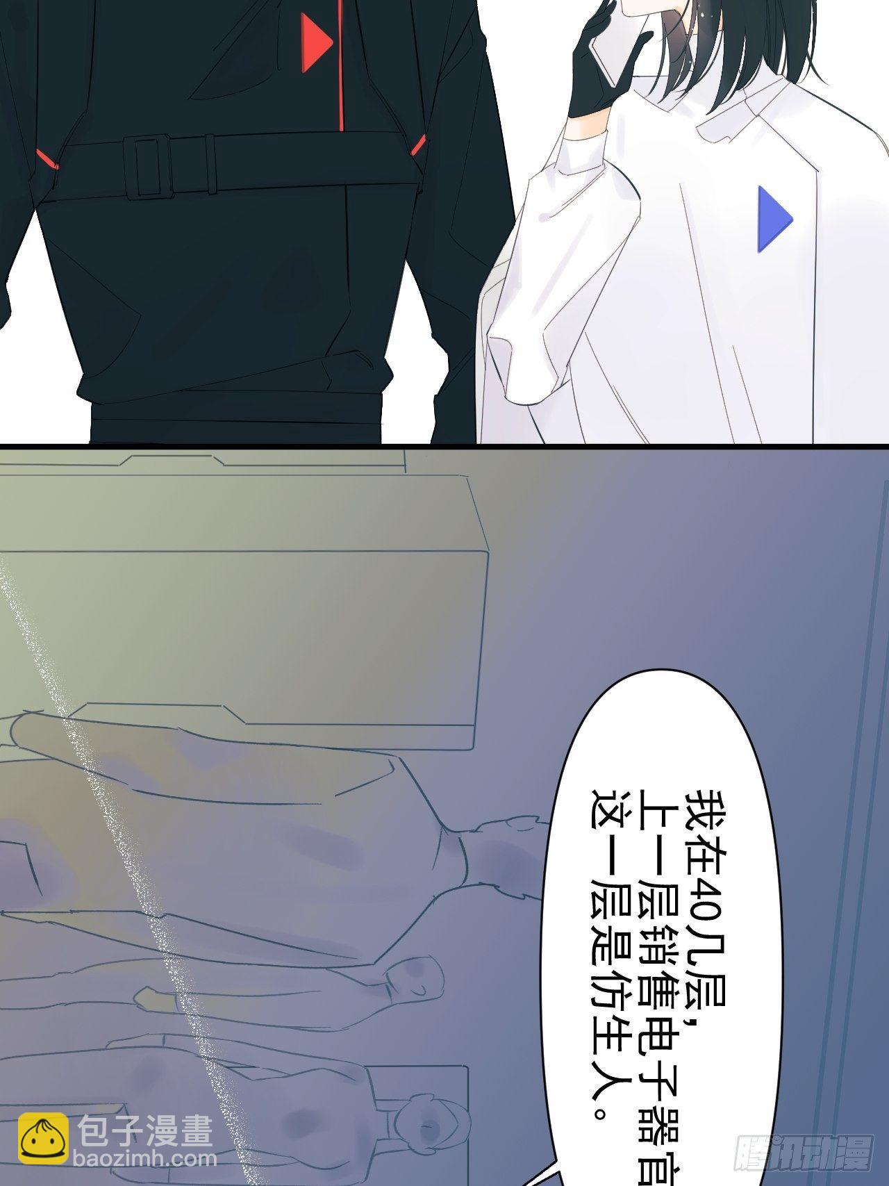 擅作主张(1/2)-第8话