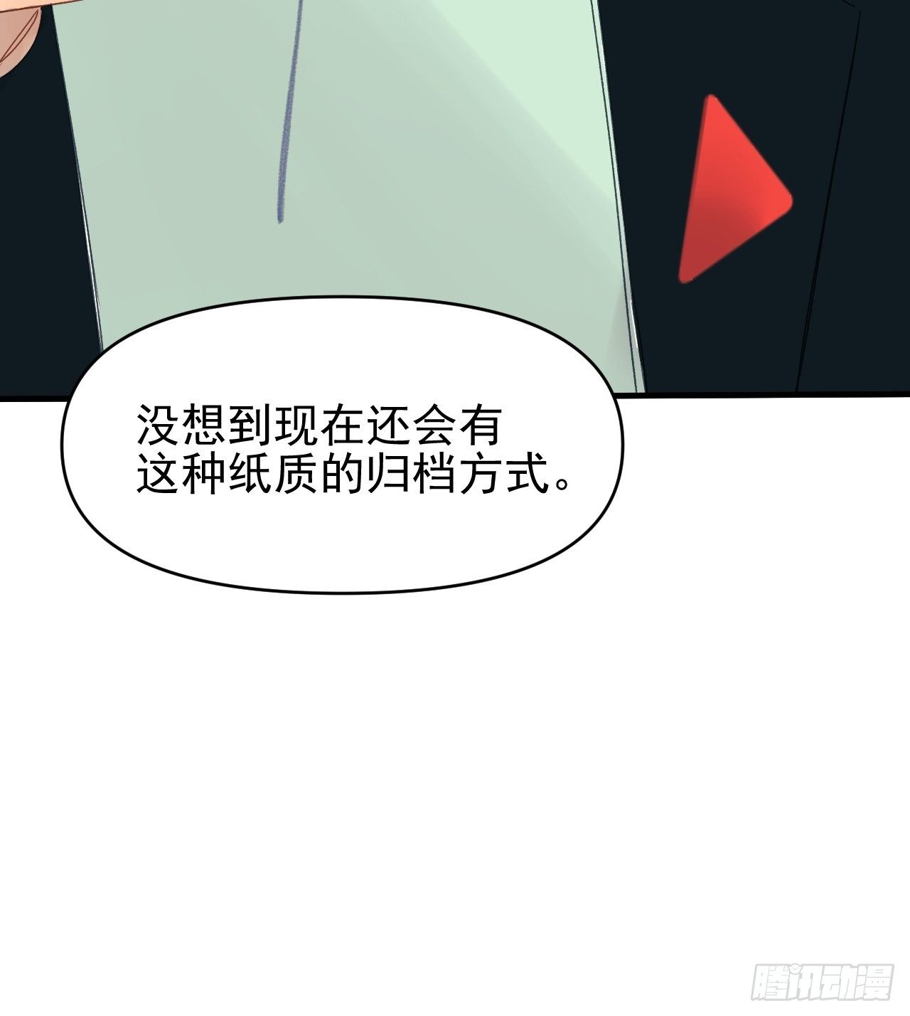 擅作主张(1/2)-第8话