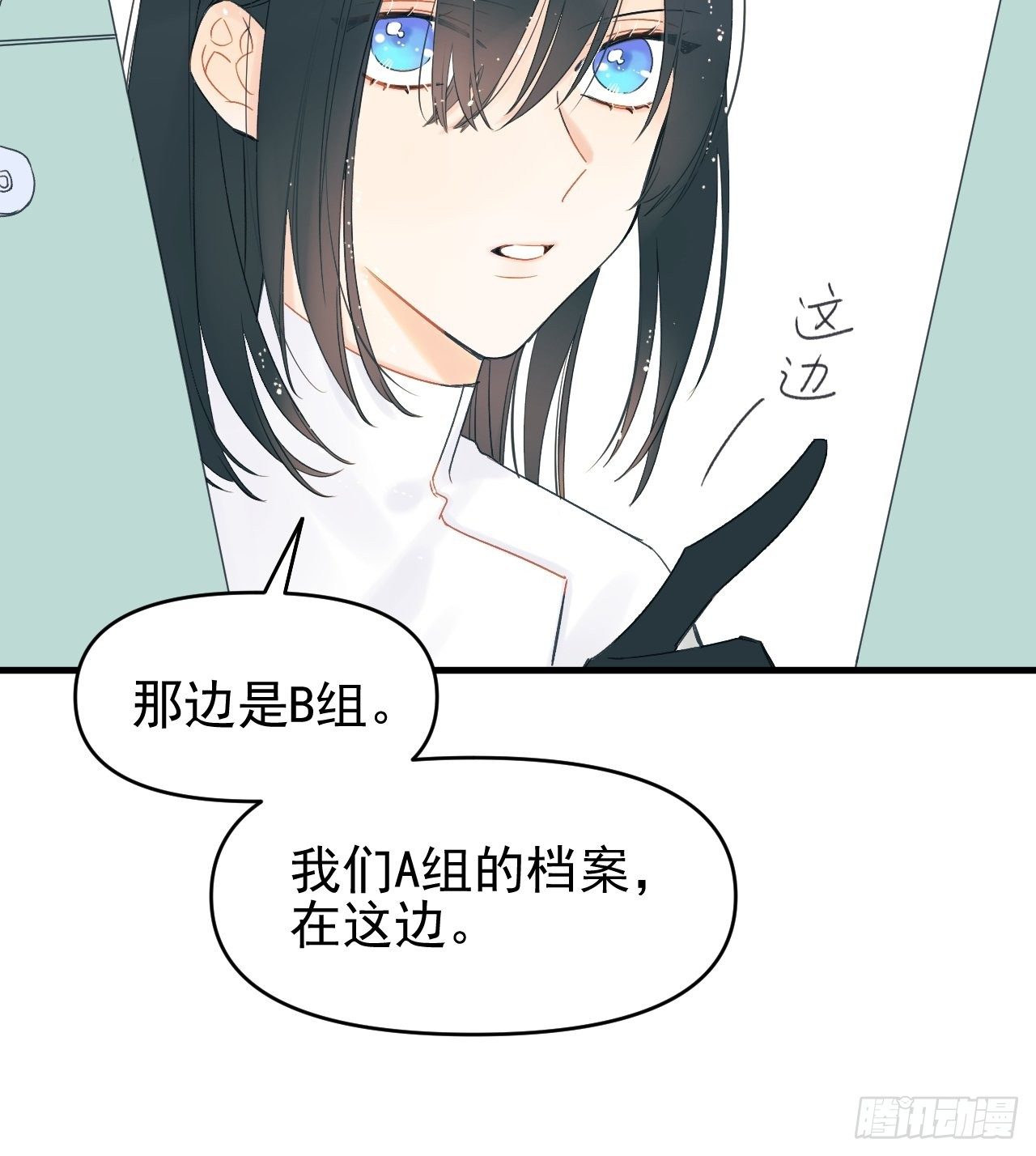擅作主张(1/2)-第8话