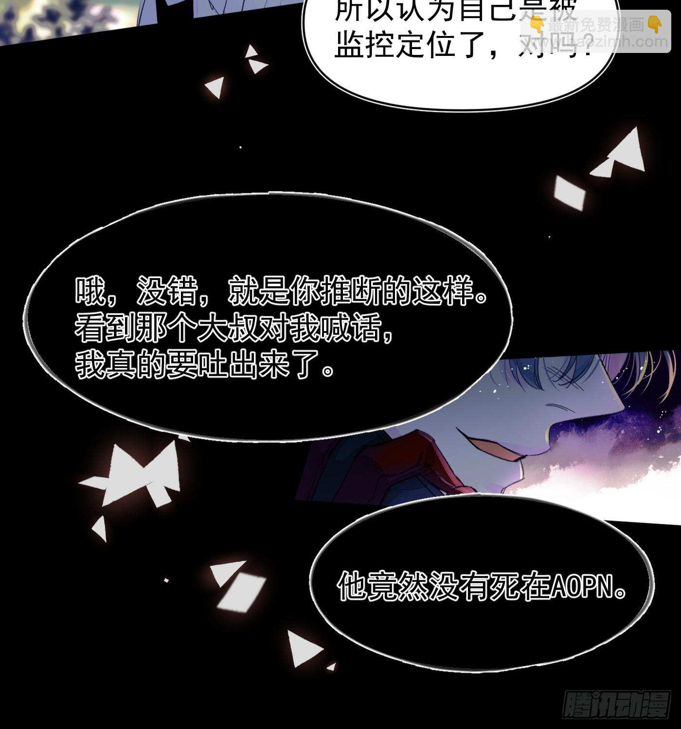 S.-第76话