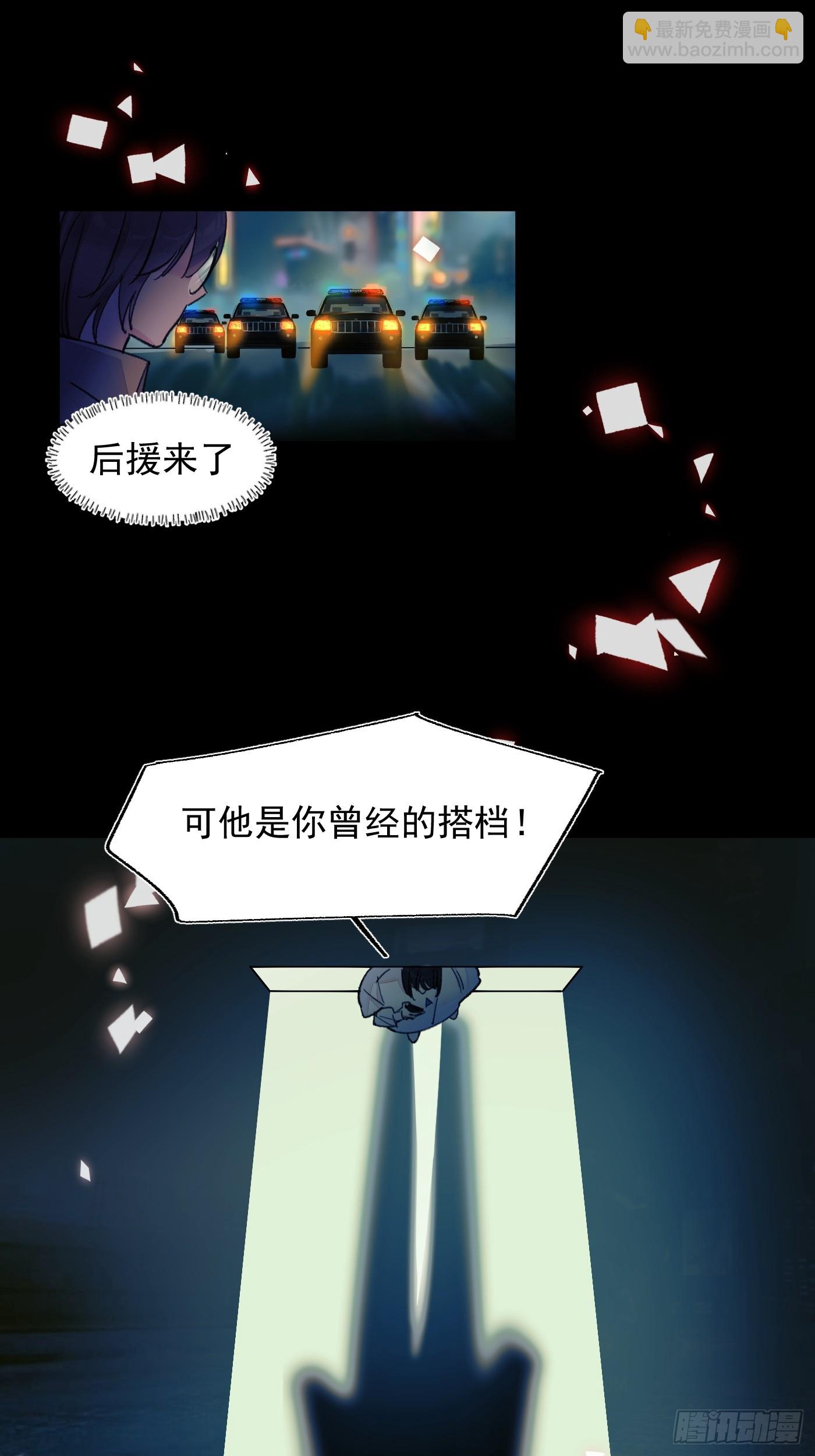 S.-第76话