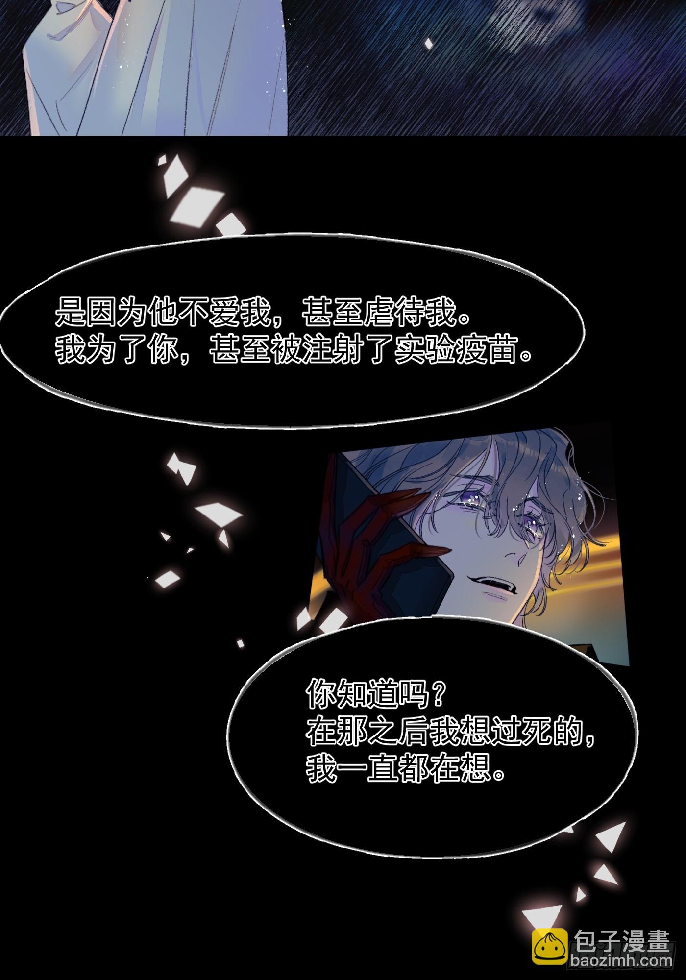 S.-第76话