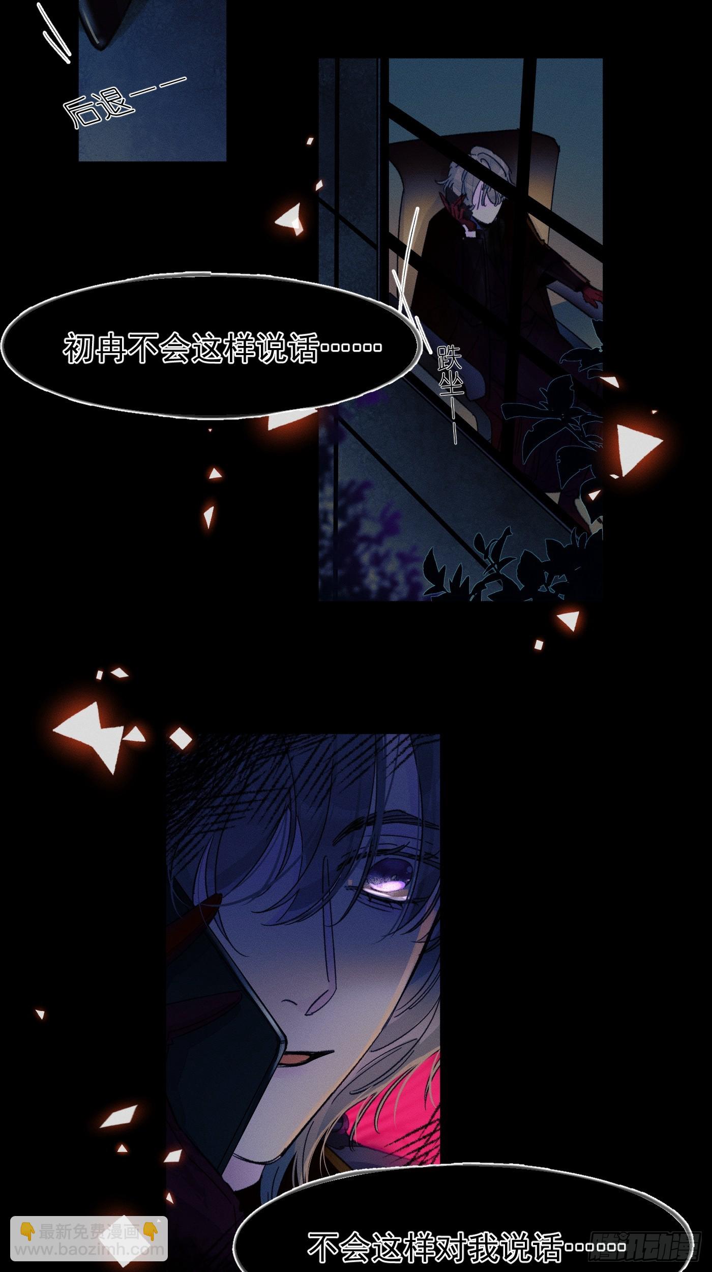 S.-第76话