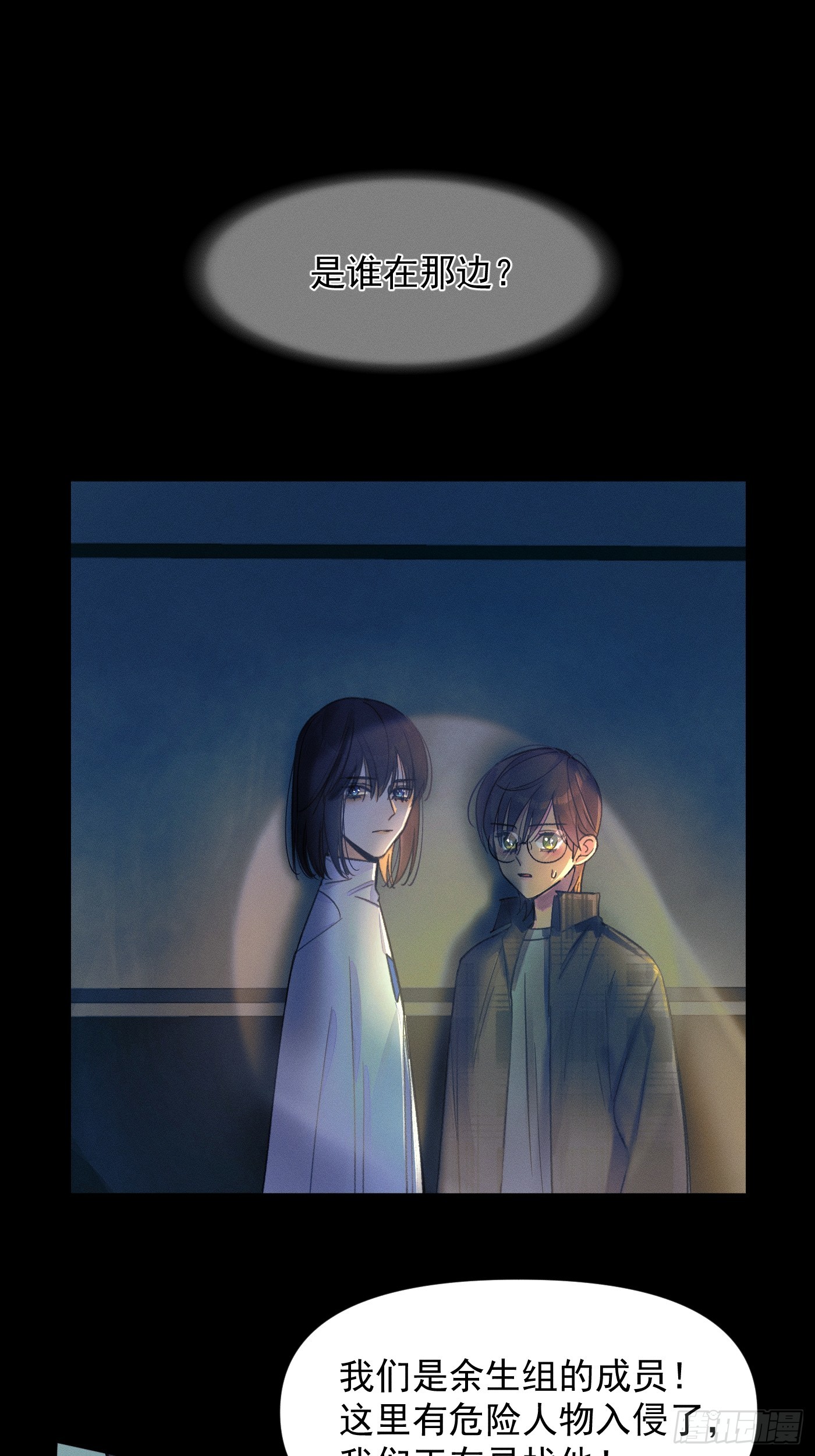 S.-第76话