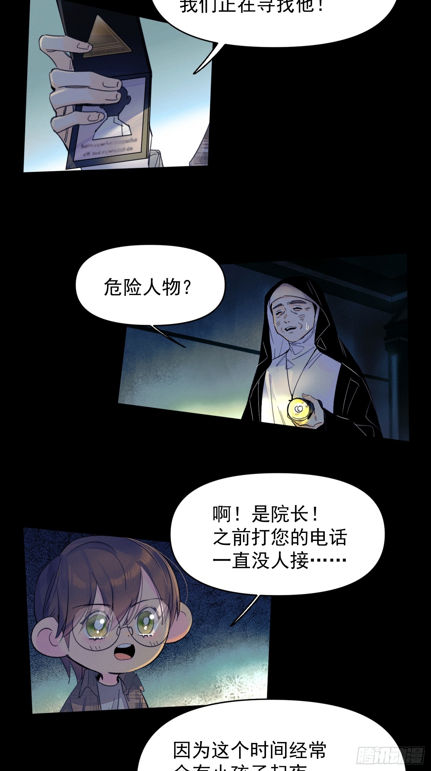 S.-第76话