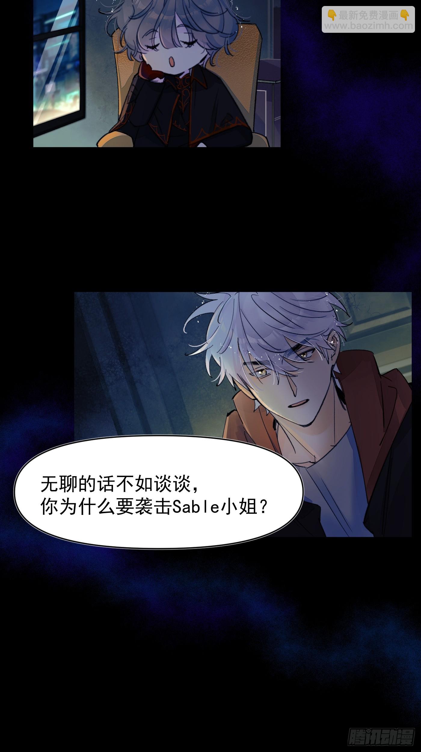 S.-第76话