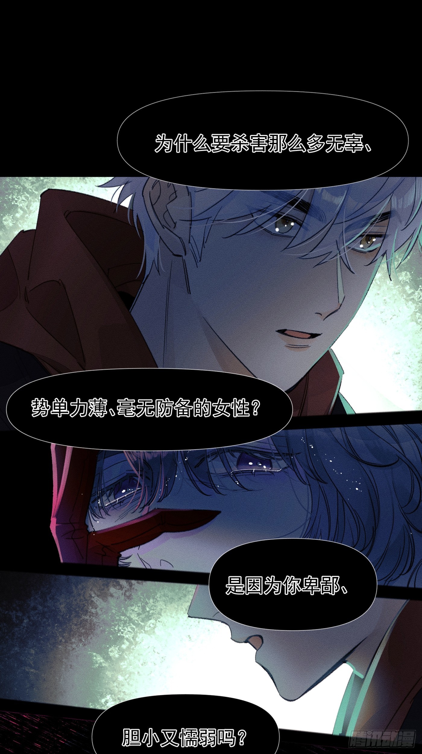S.-第76话