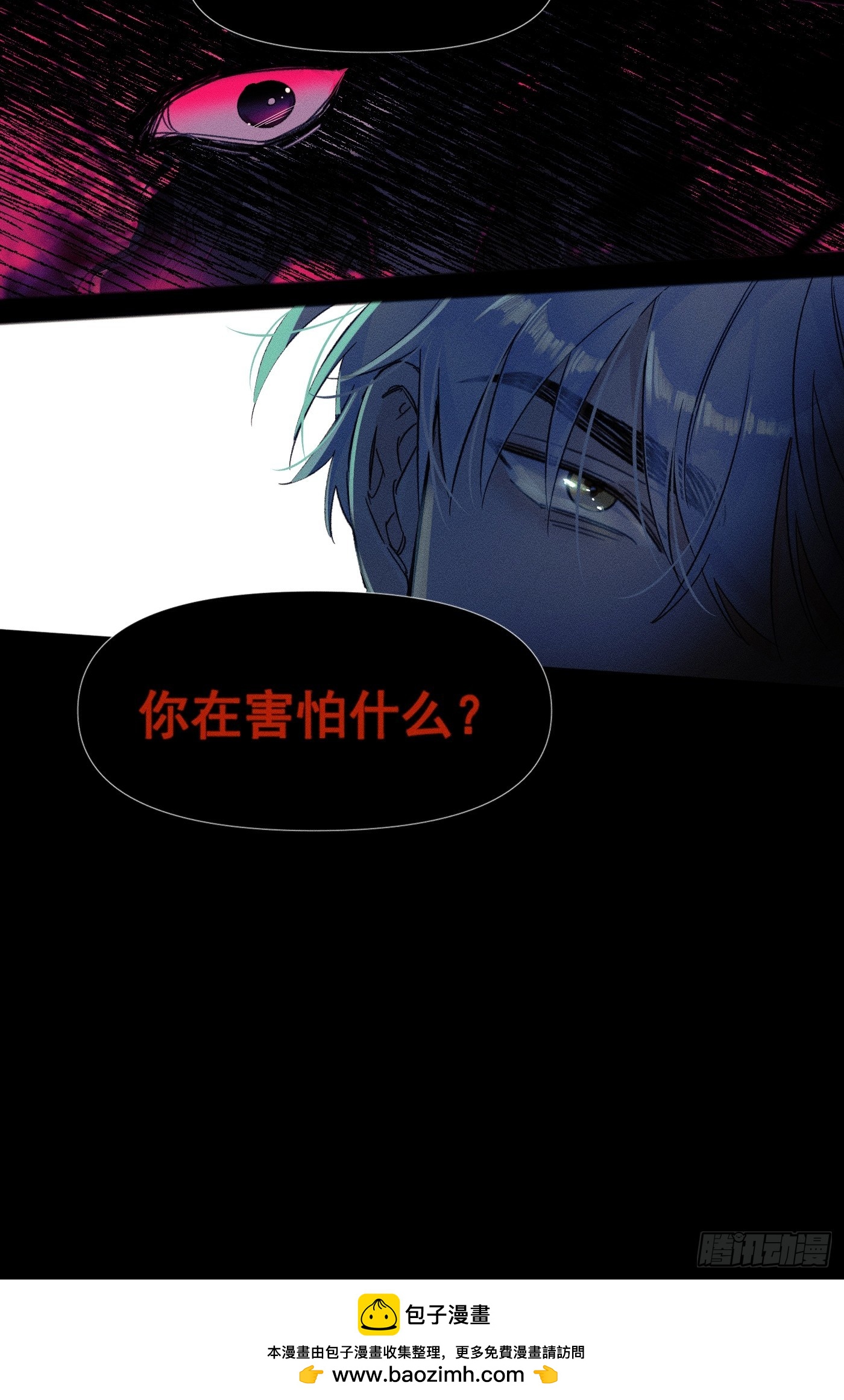 S.-第76话