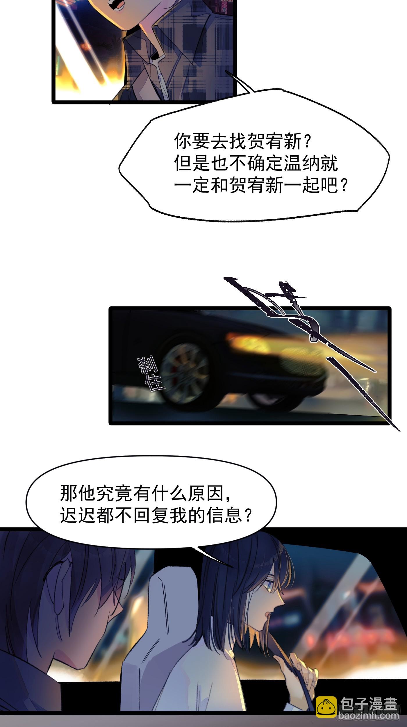 S.-第76话