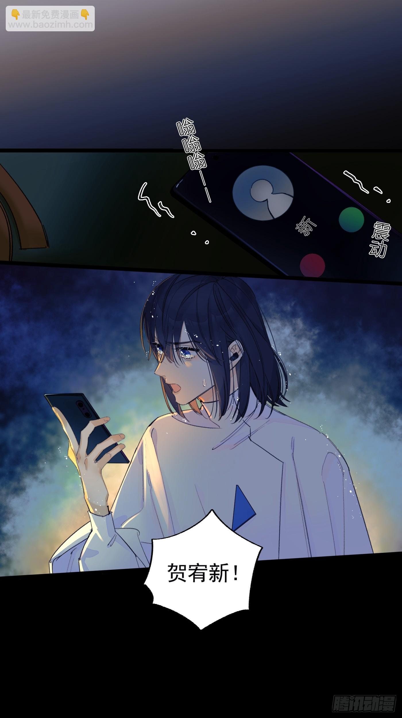 S.-第76话