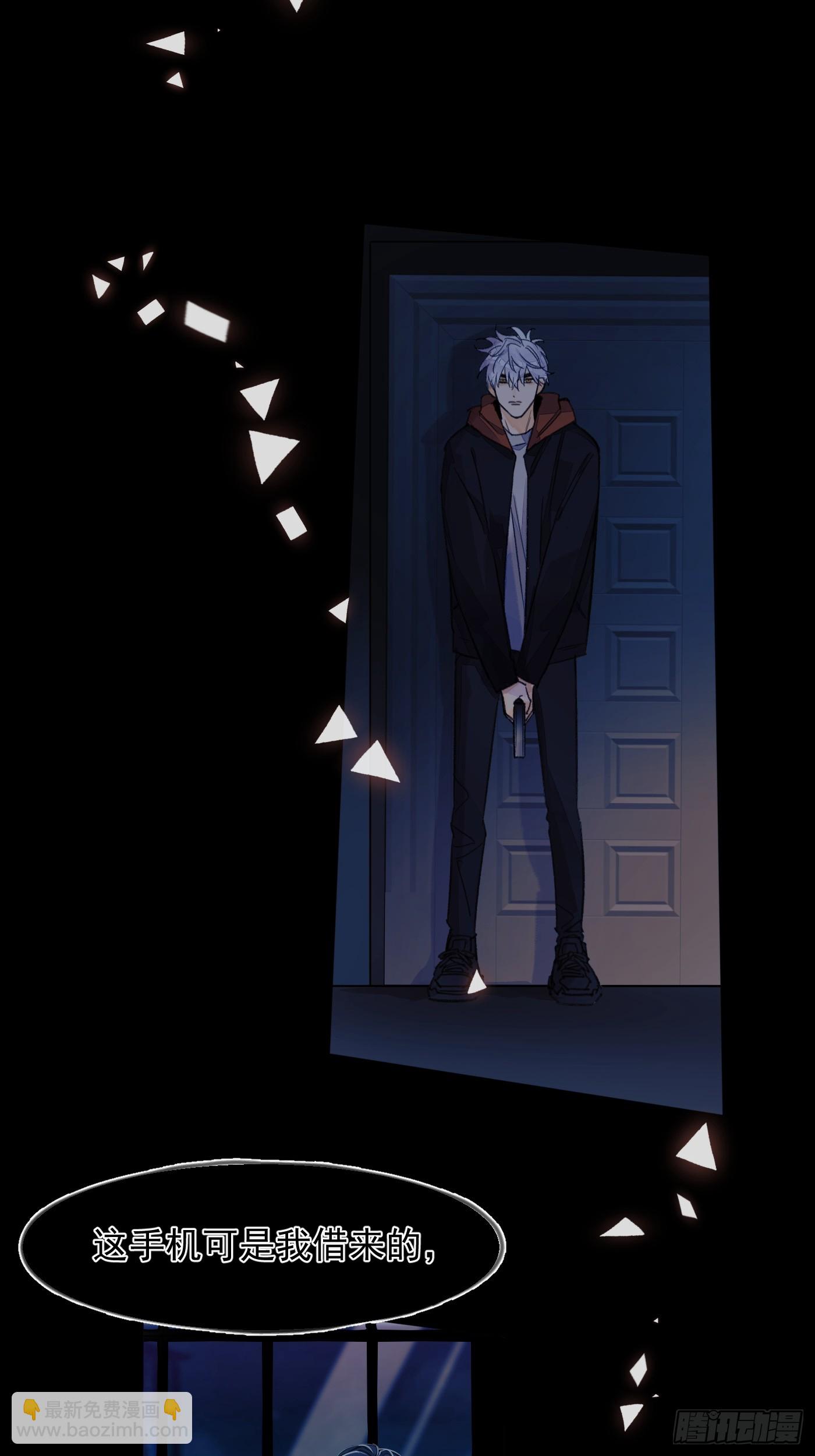 S.-第76话