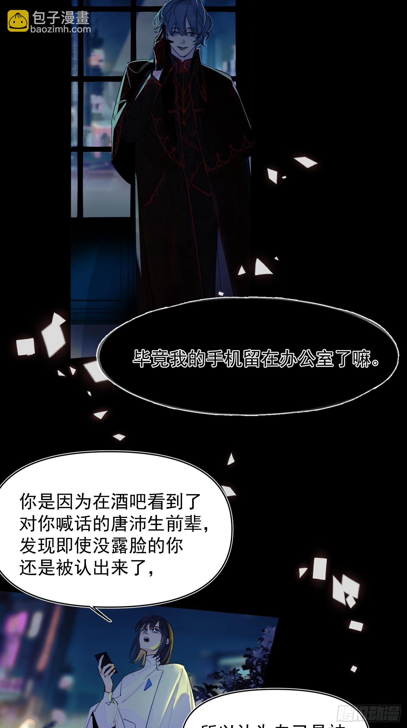 S.-第76话